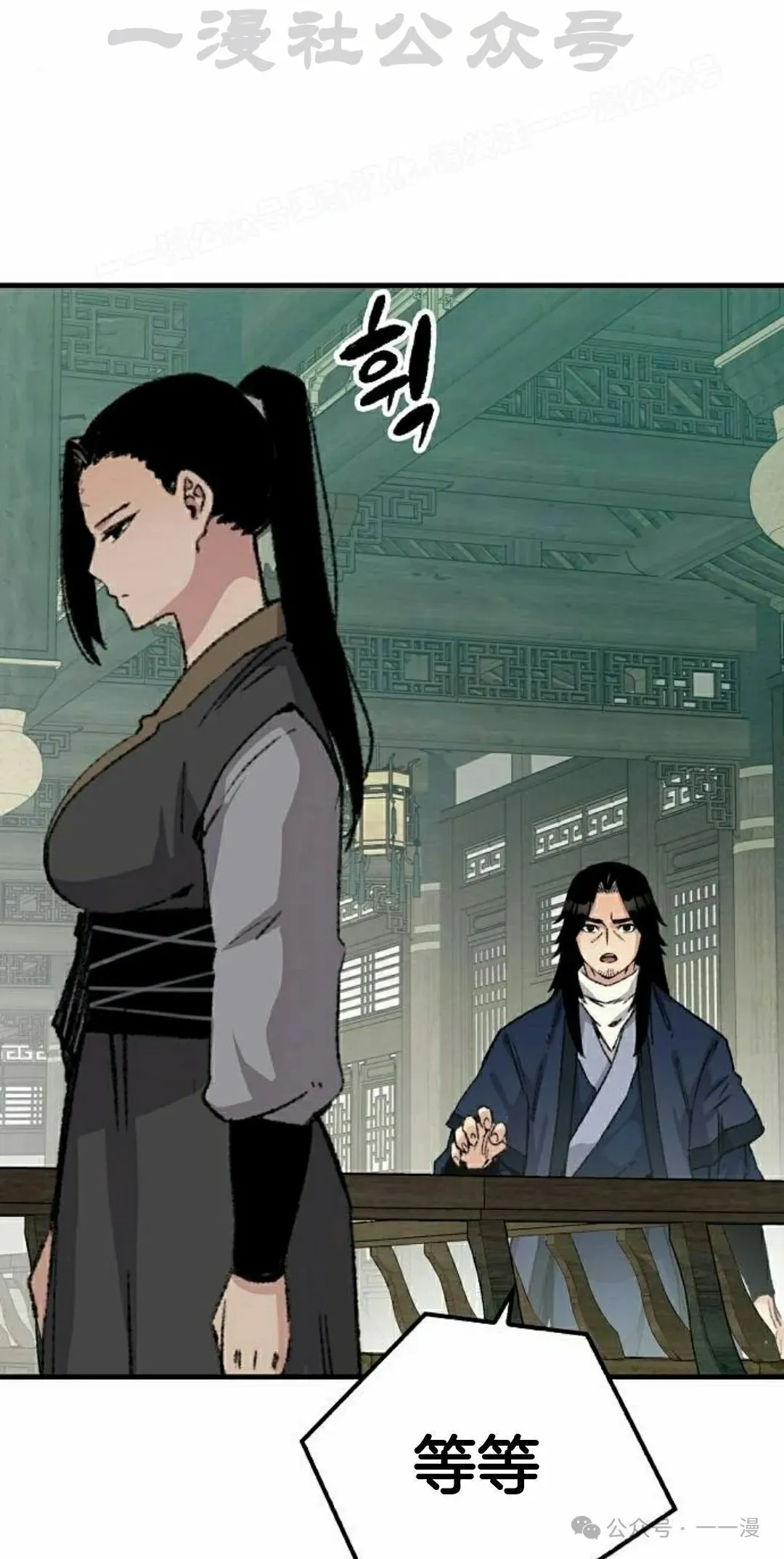 第40集 第14页