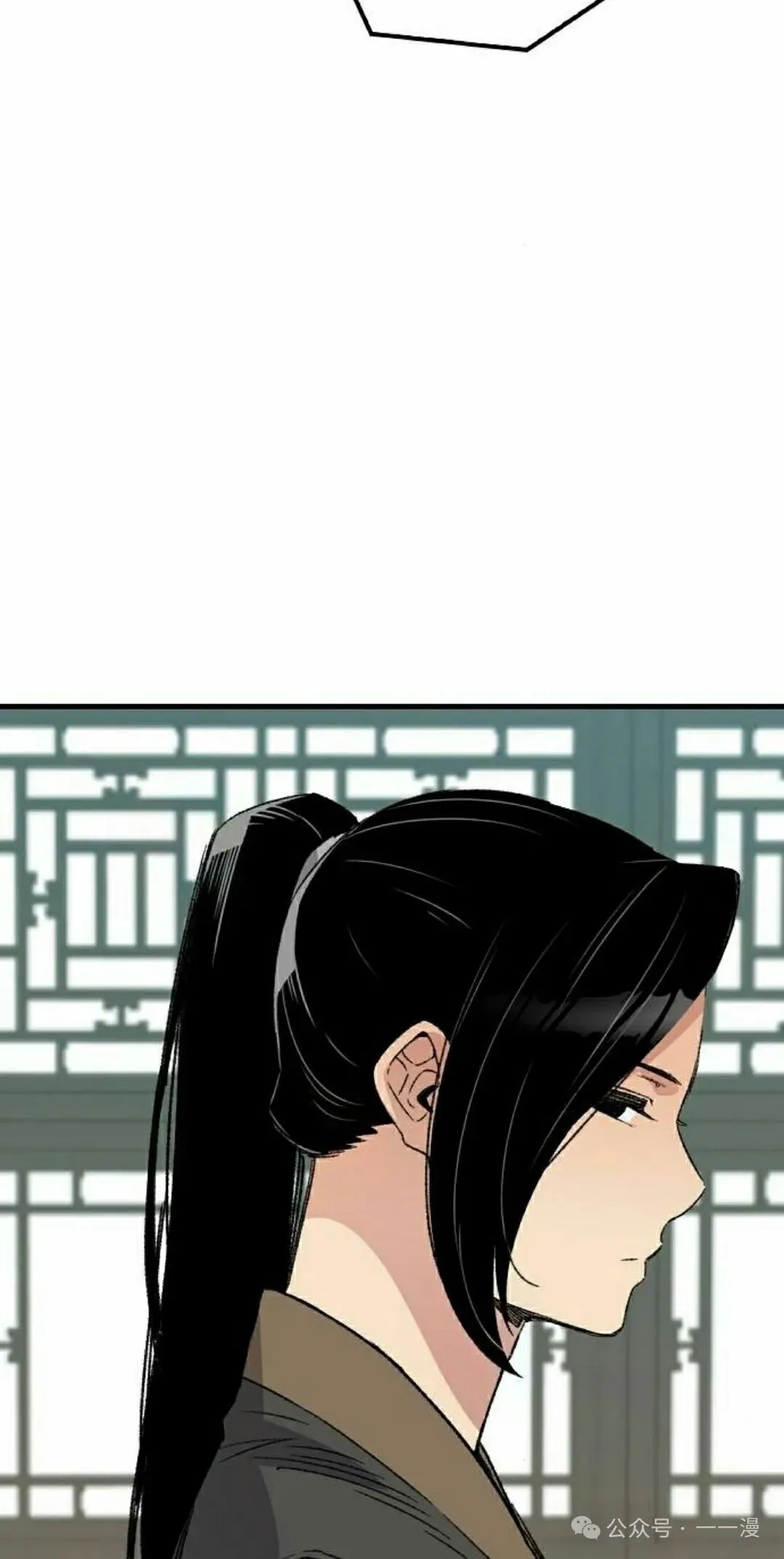 第40集 第15页