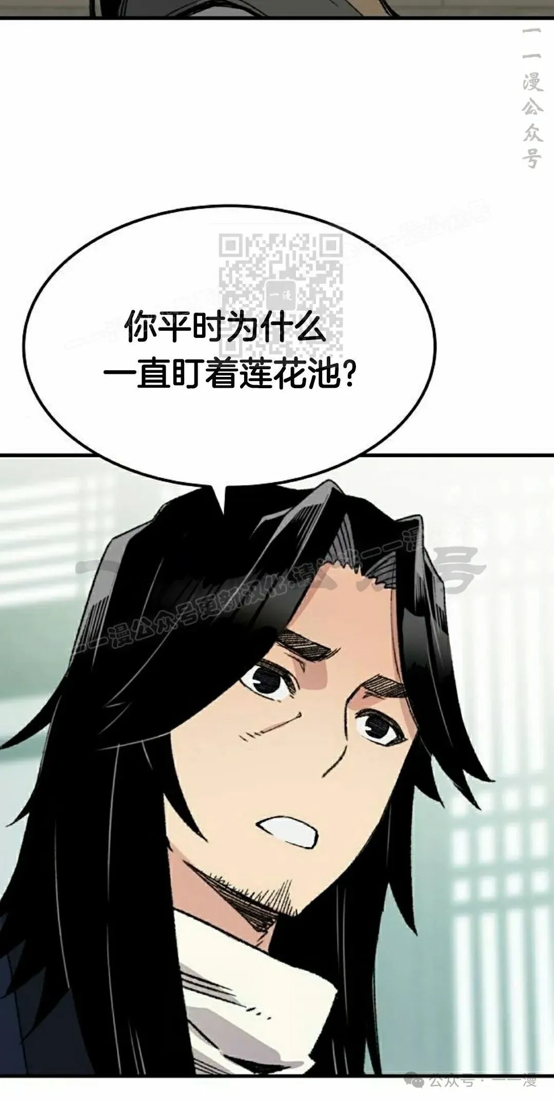 第40集 第16页