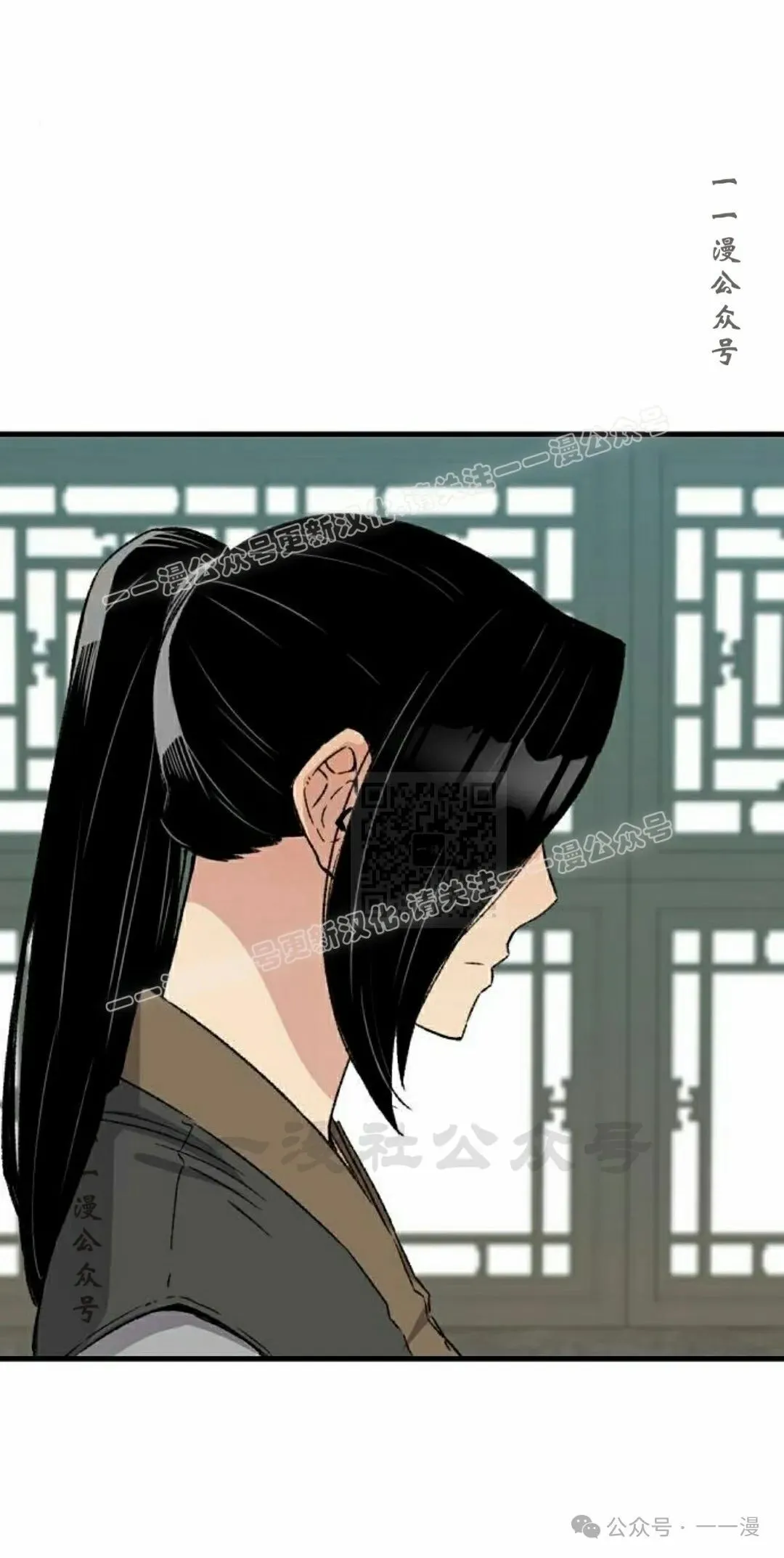 第40集 第17页