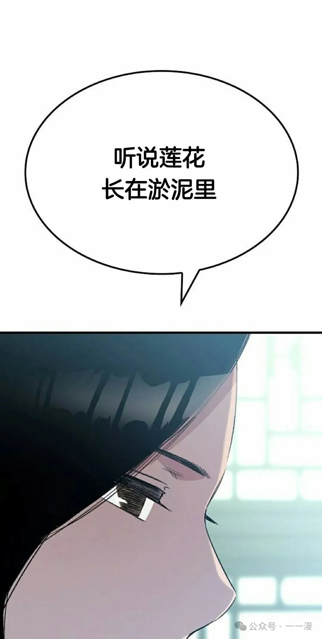 第40集 第18页