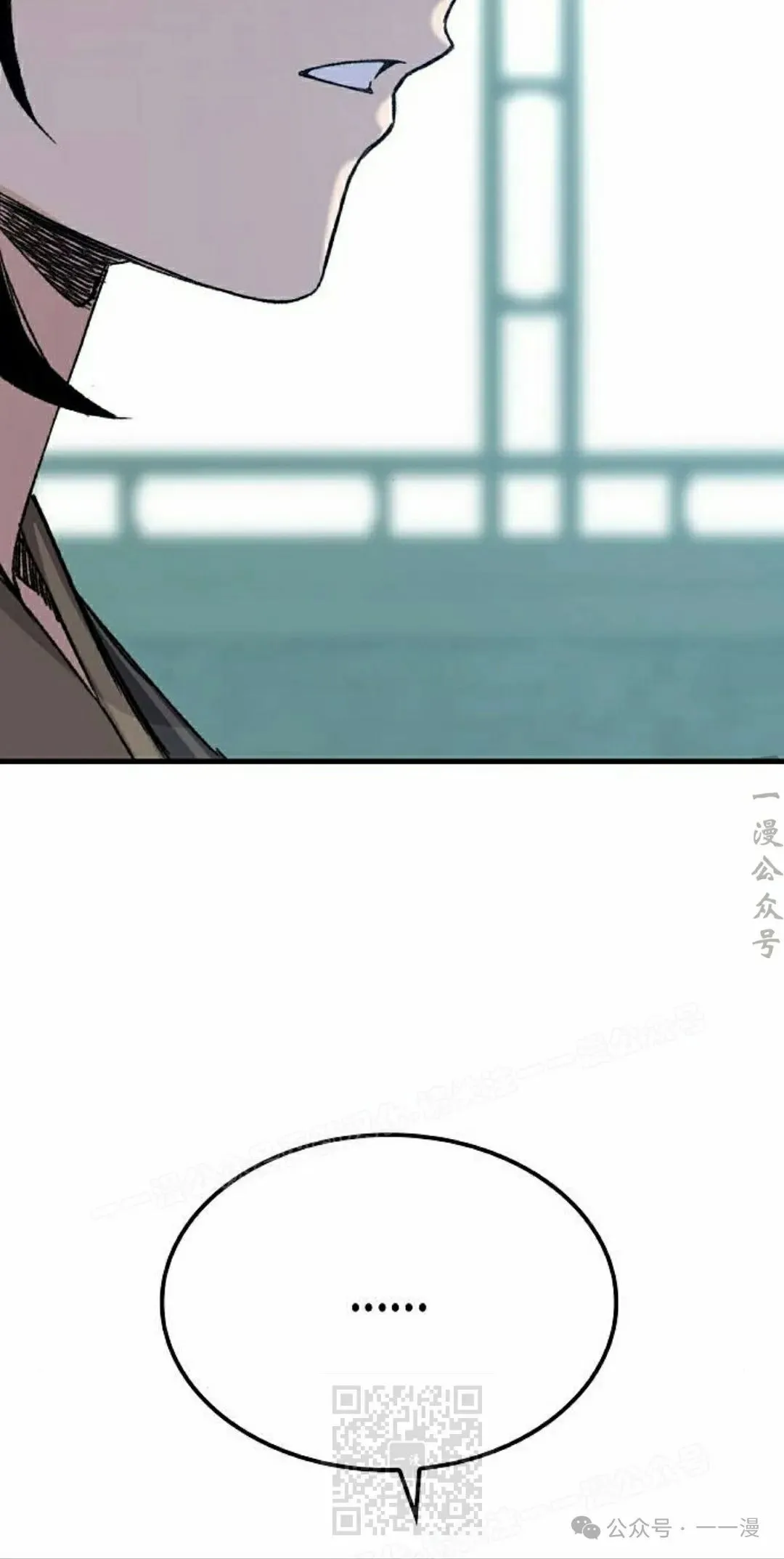 第40集 第19页