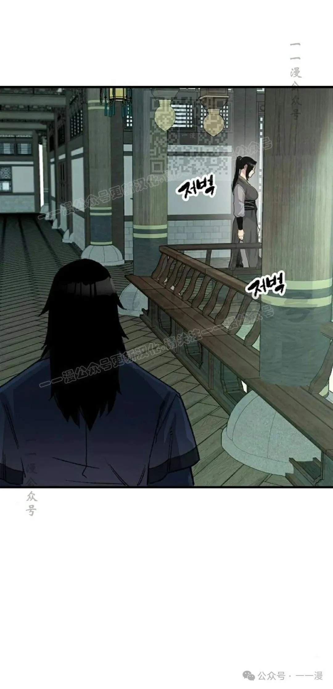 第40集 第21页