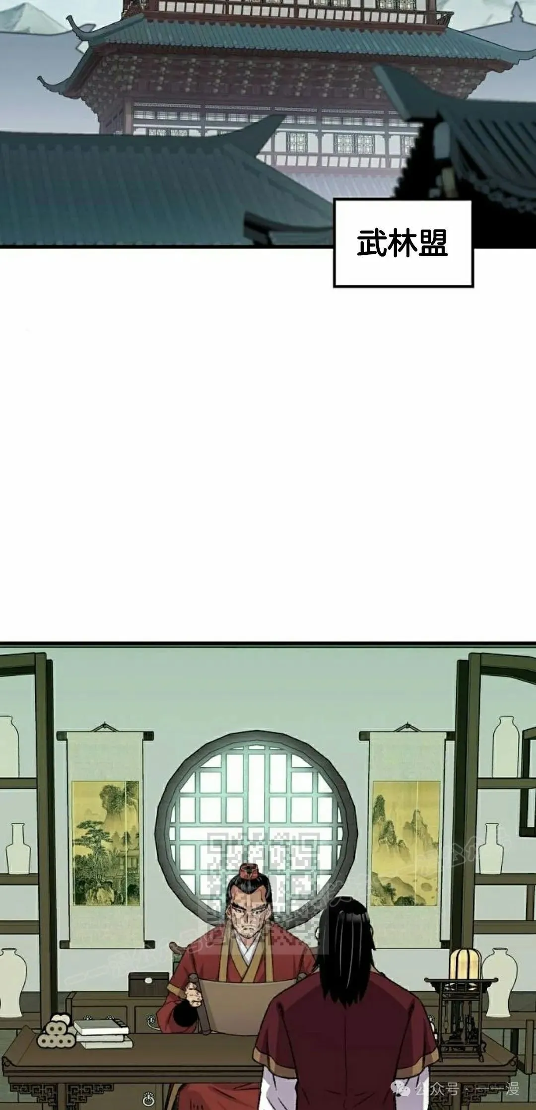 第40集 第23页