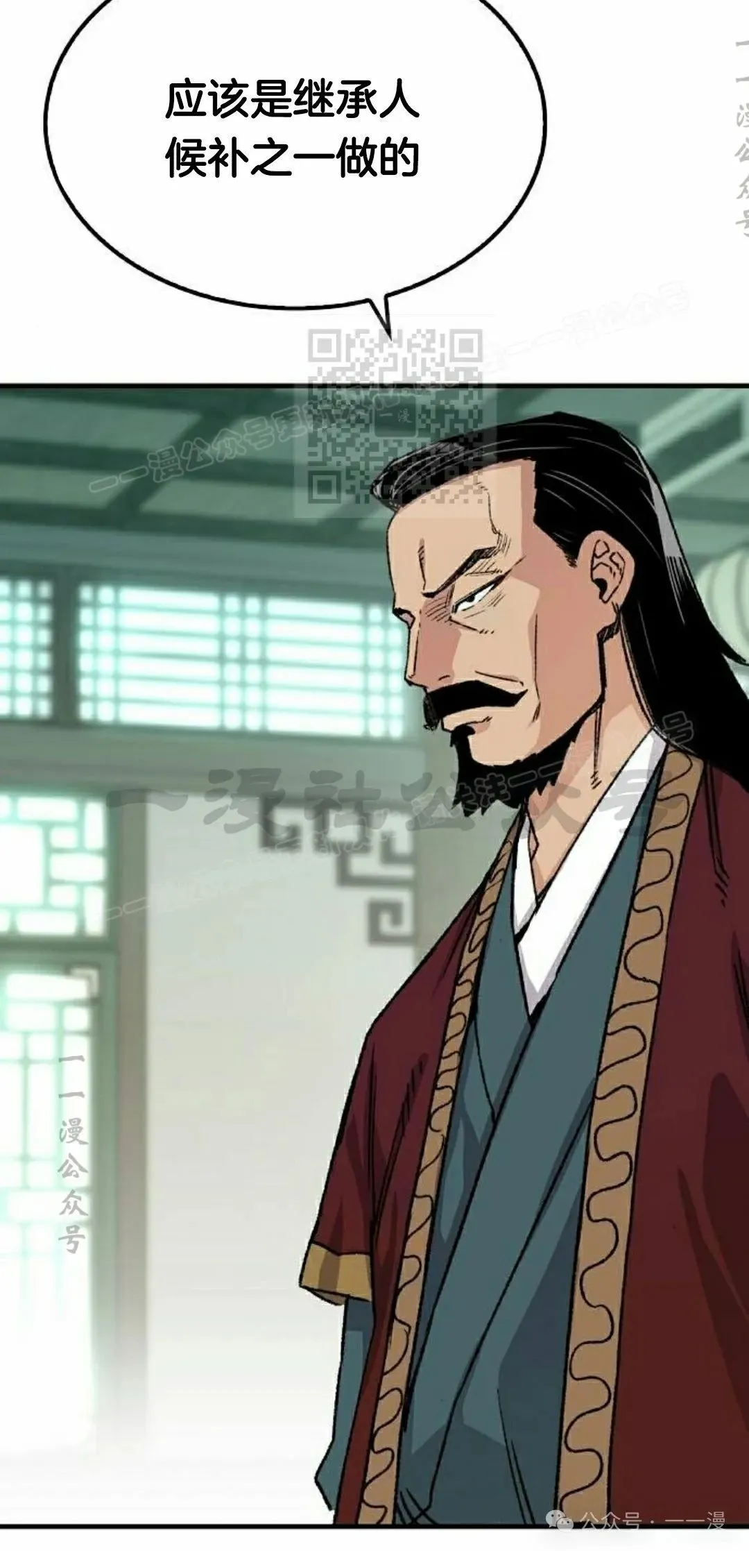 第40集 第26页