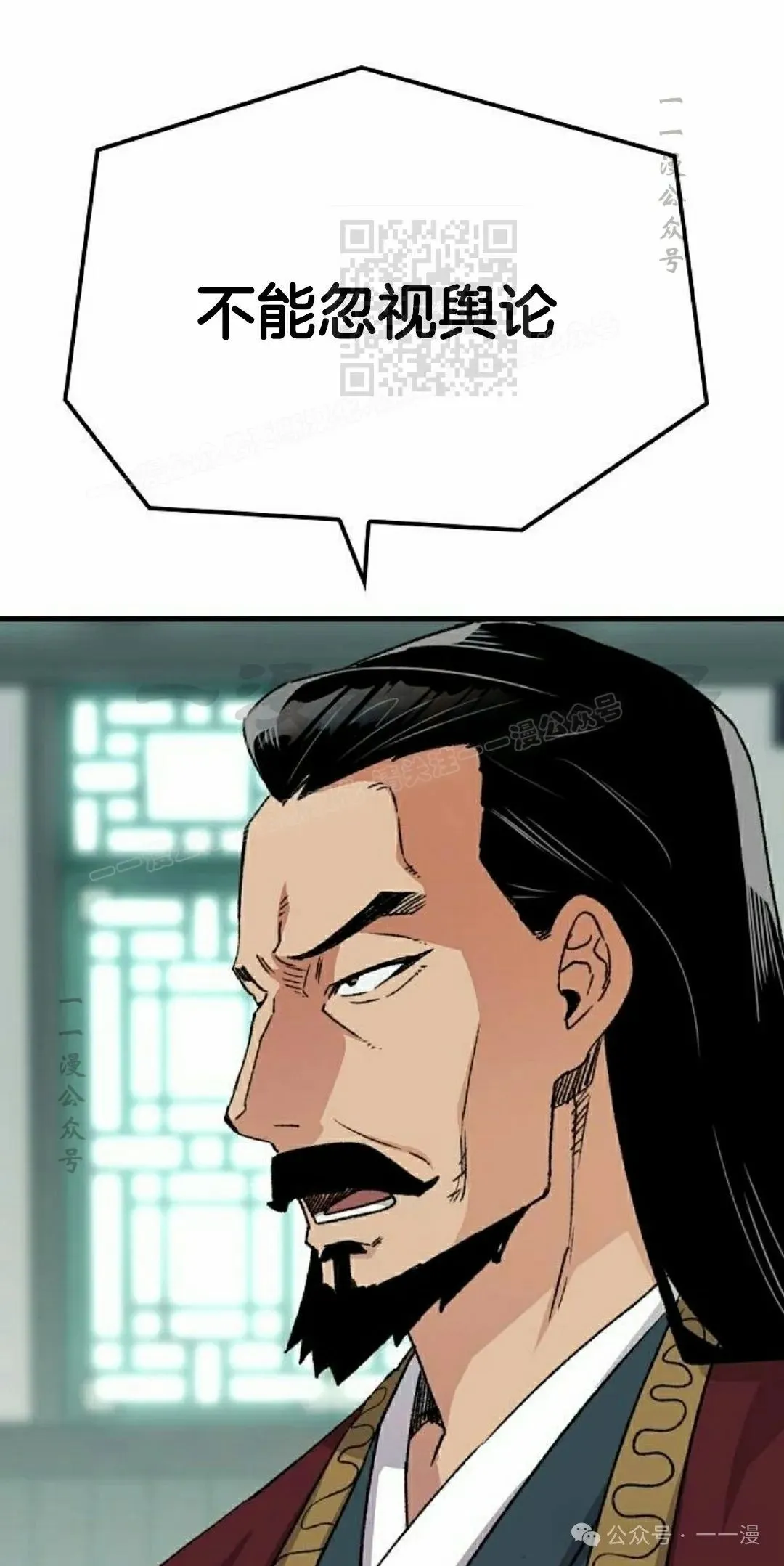 第40集 第31页