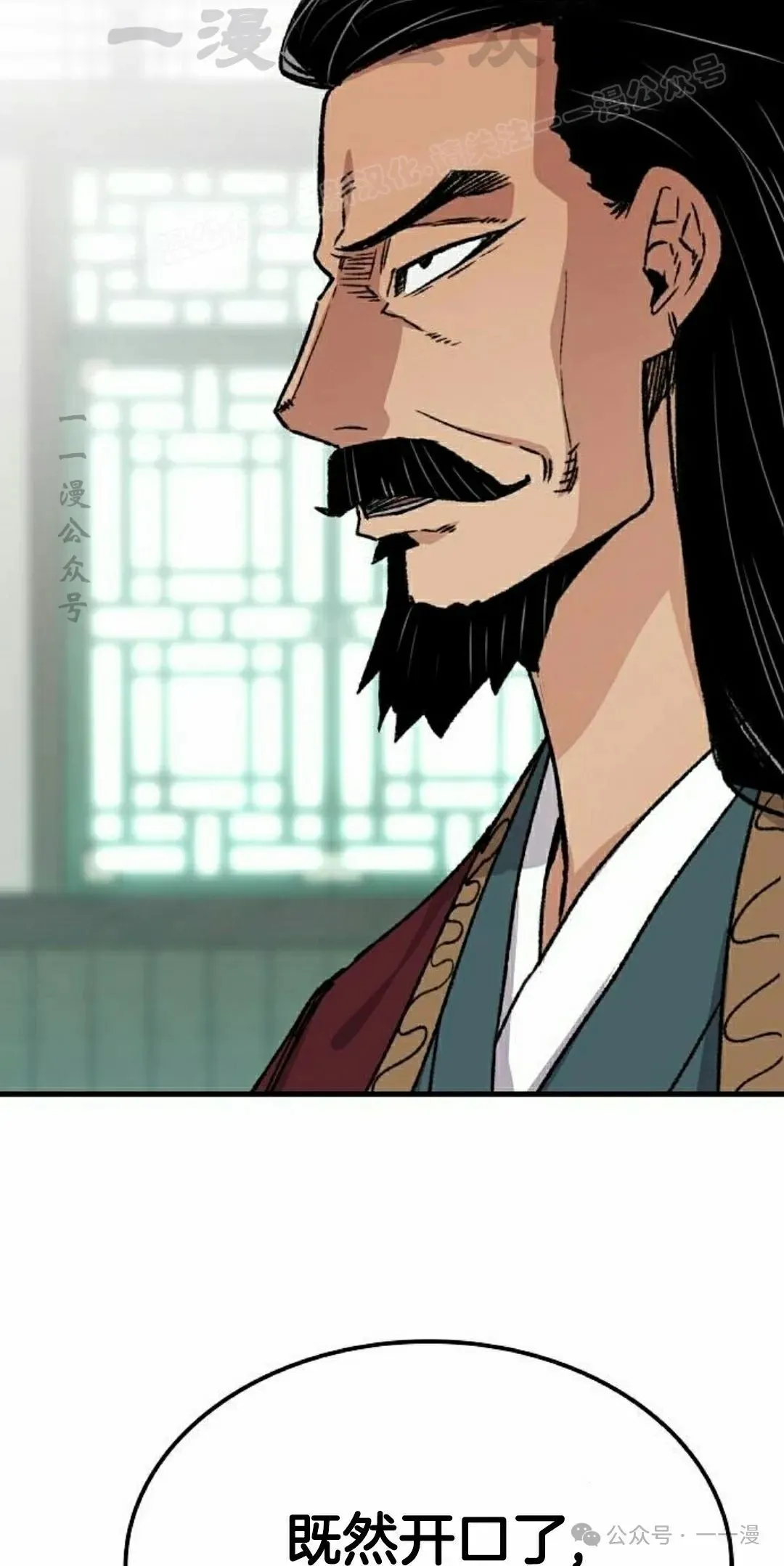 第40集 第34页