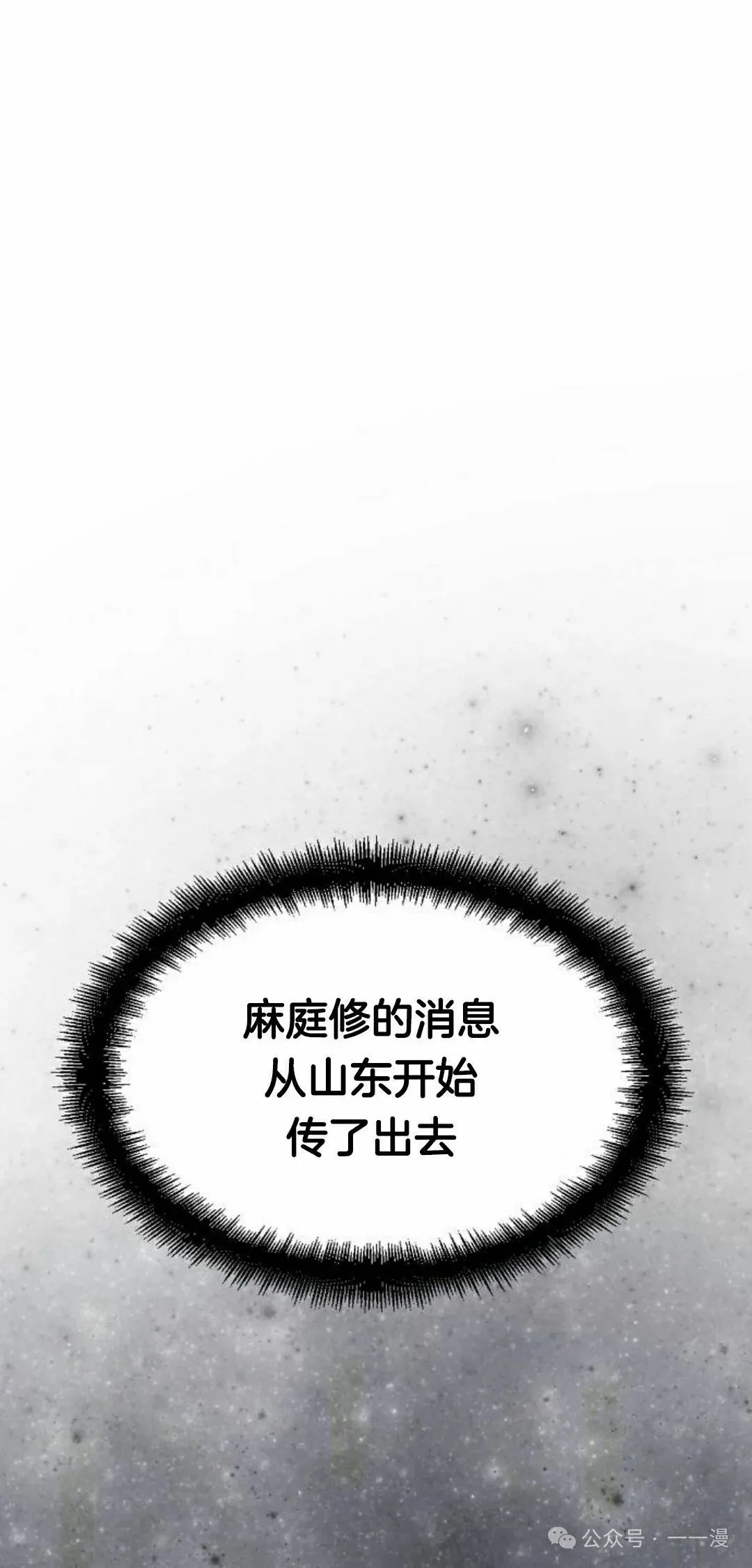 第40集 第45页