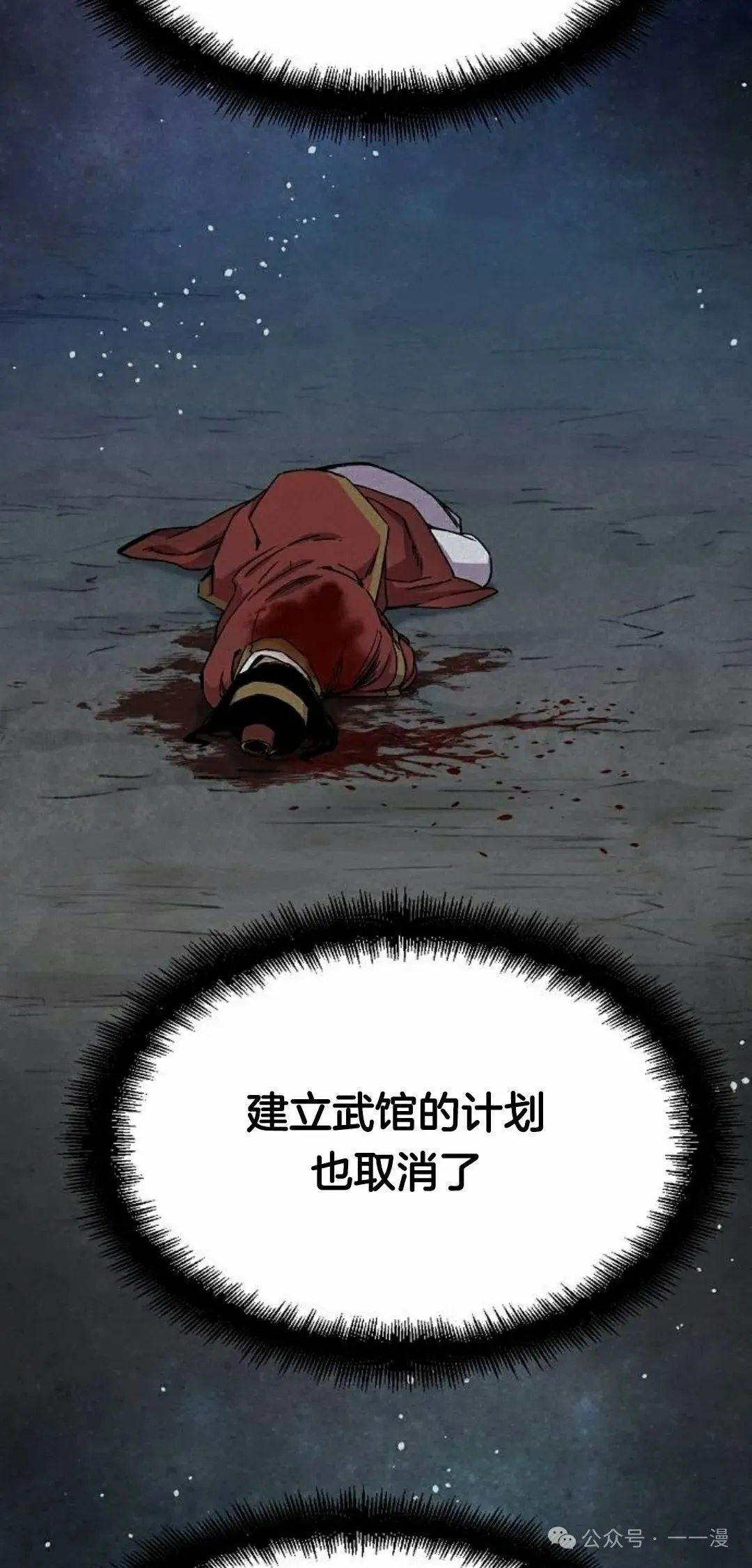 第40集 第48页