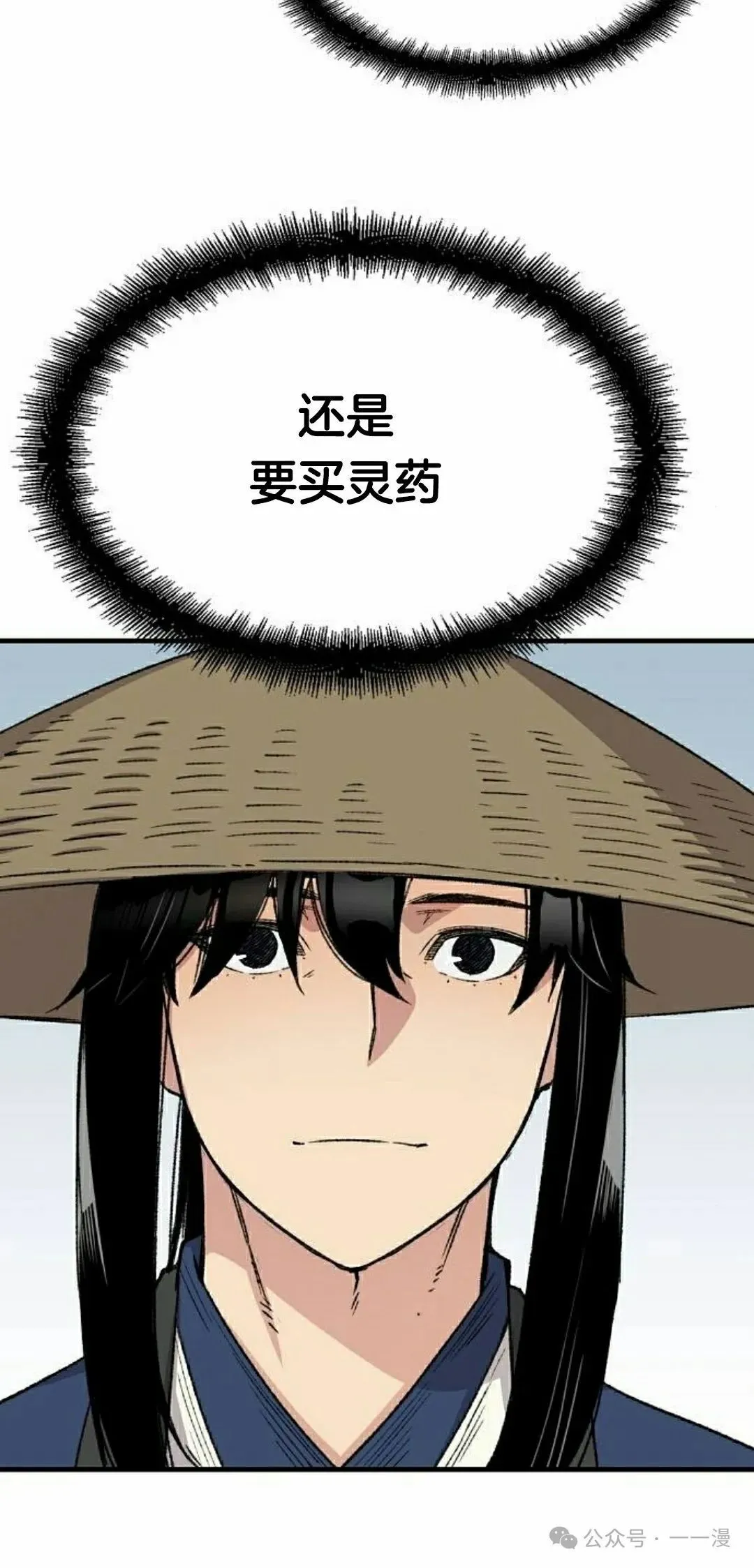 第40集 第55页