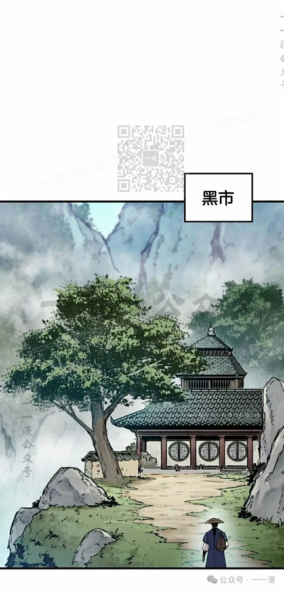 第40集 第56页