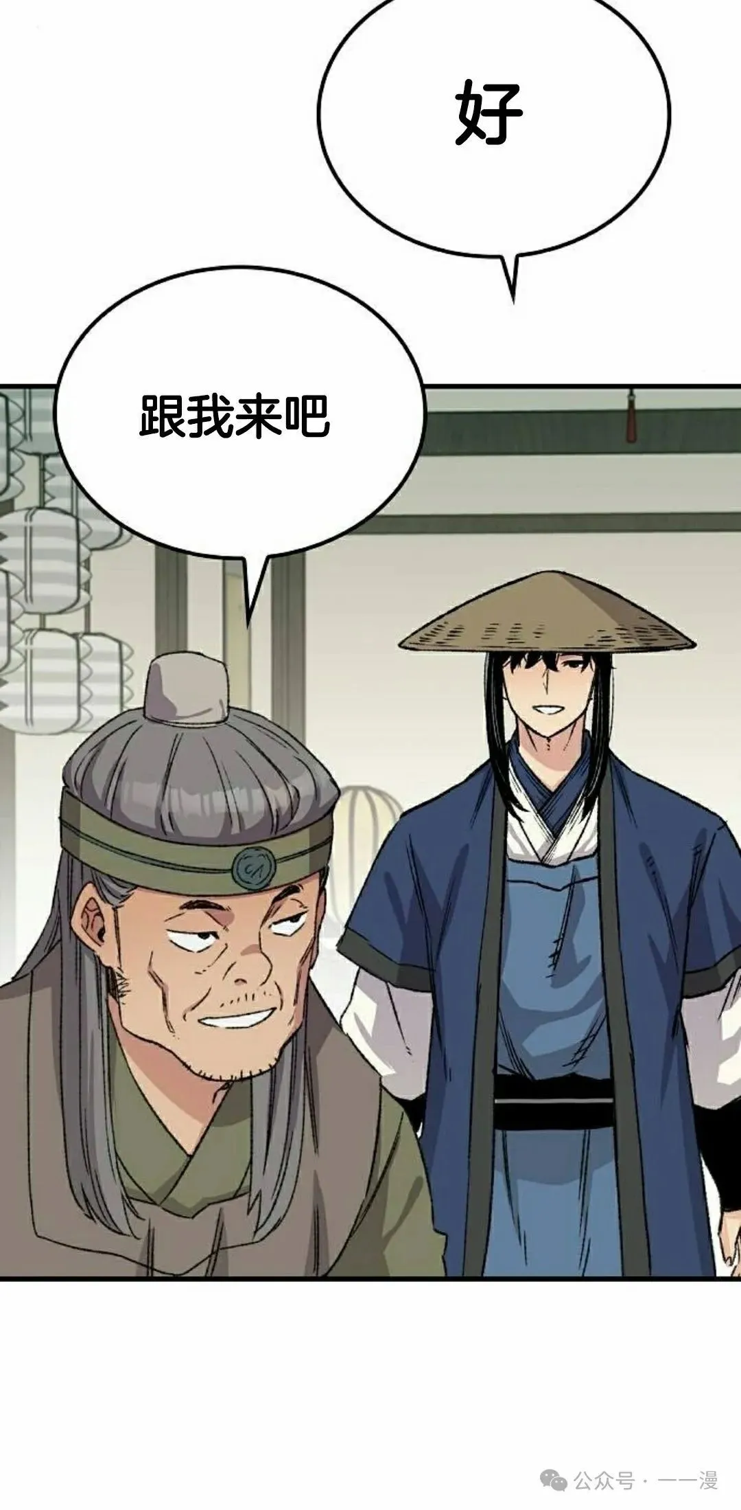 第40集 第62页