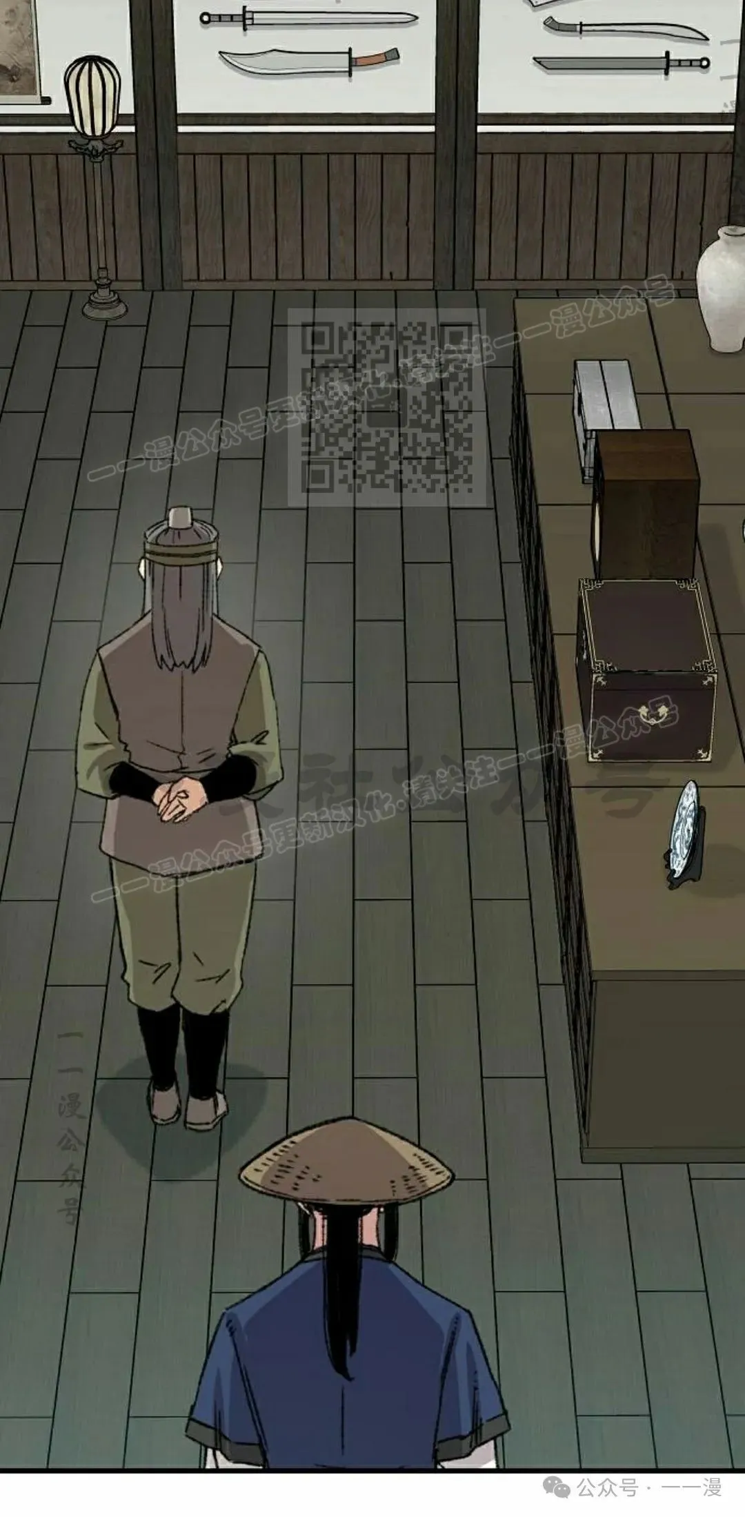 第40集 第66页