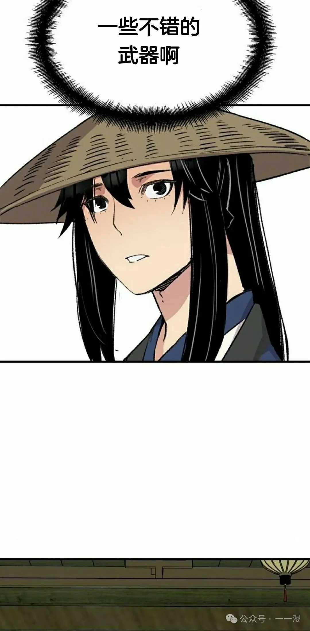 第40集 第68页