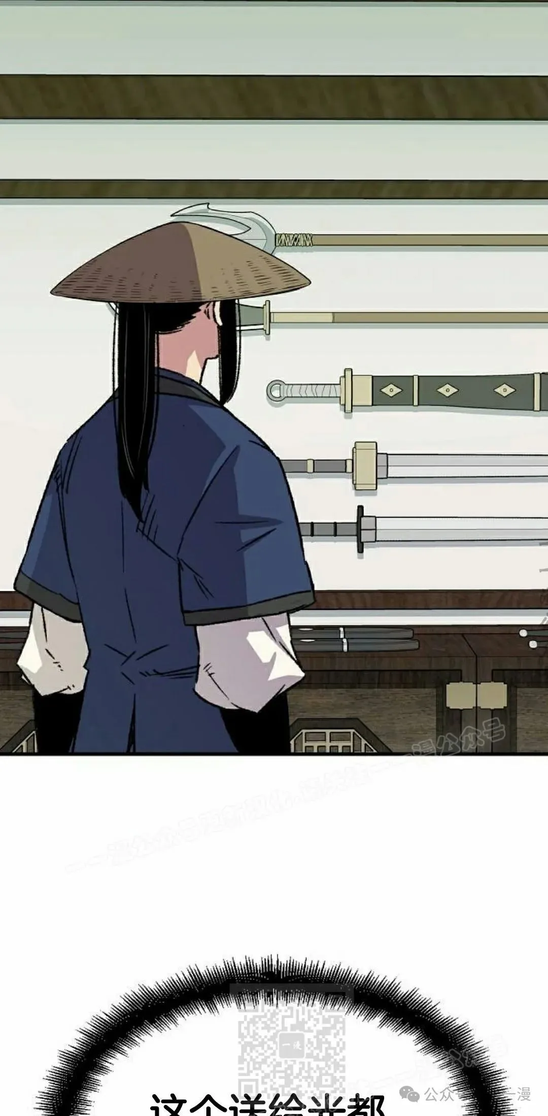 第40集 第69页