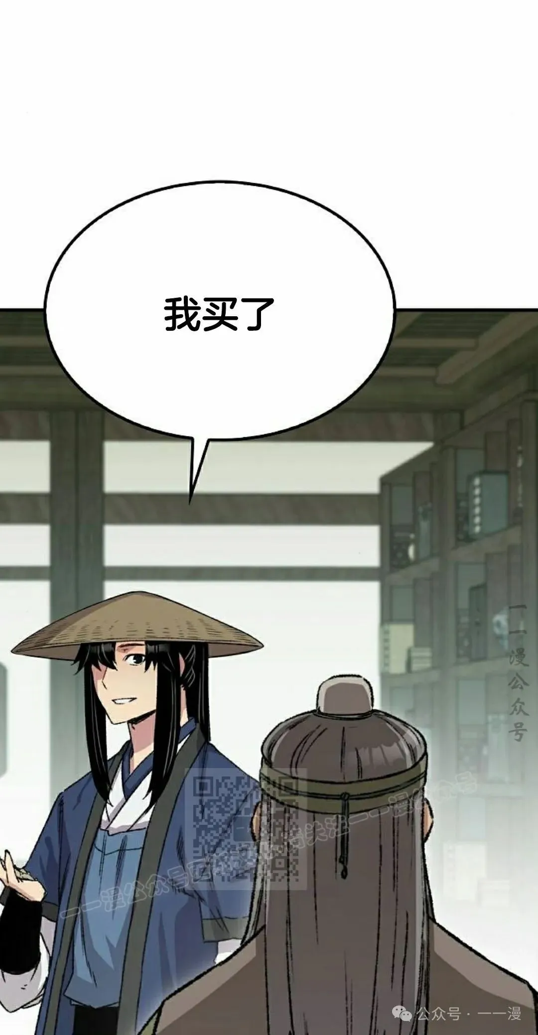 第40集 第83页