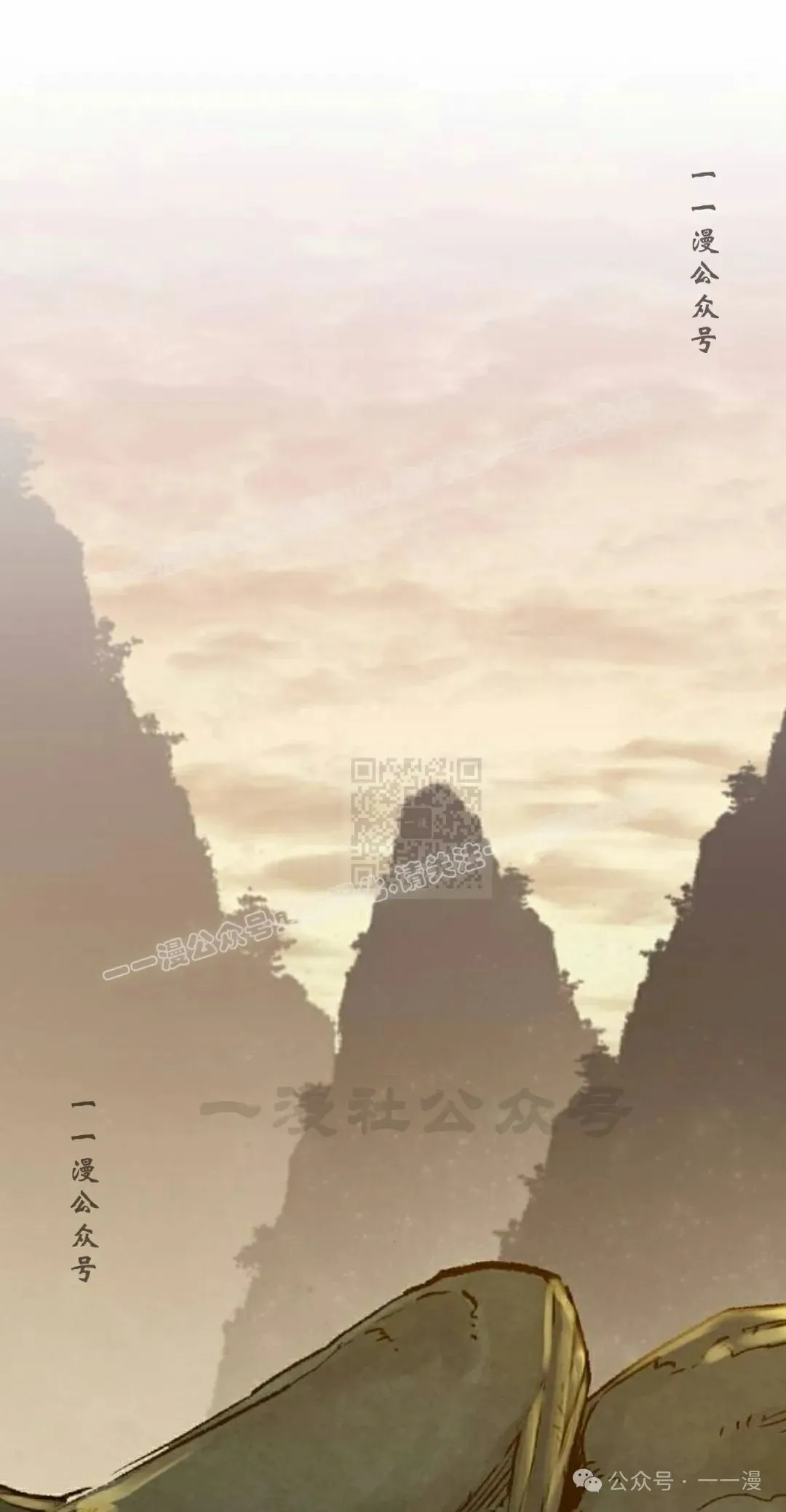 第40集 第87页