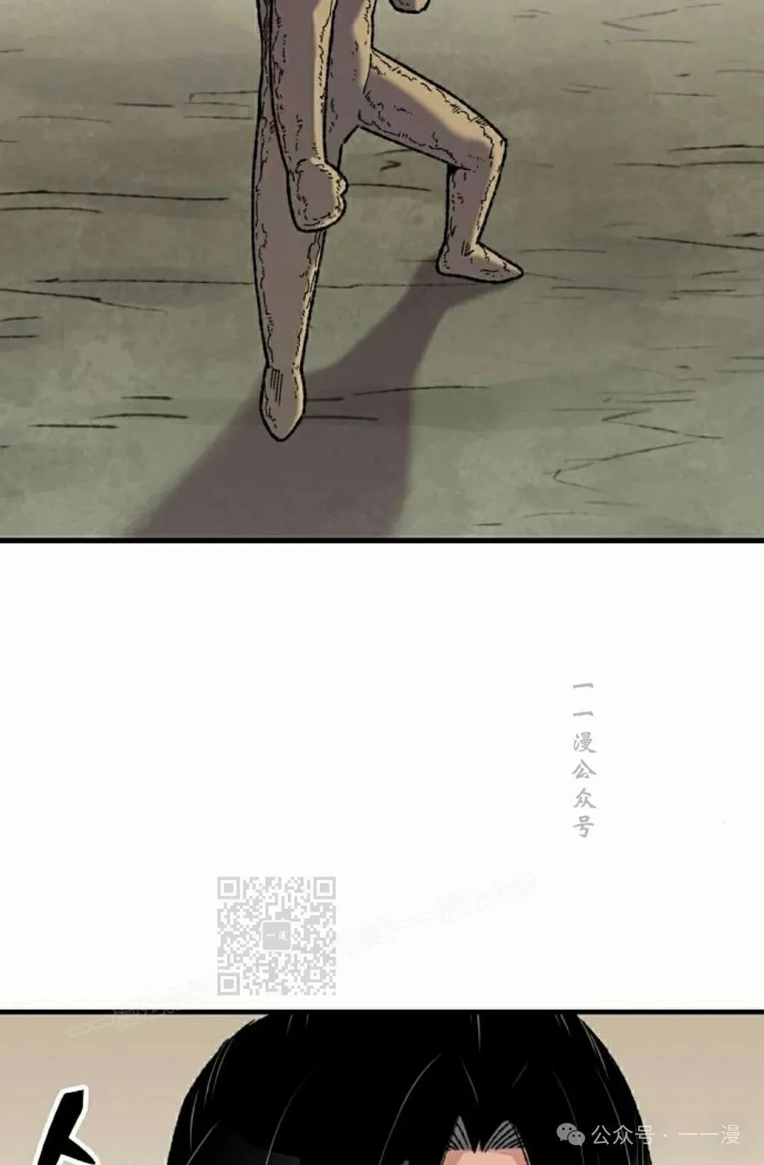 第40集 第93页