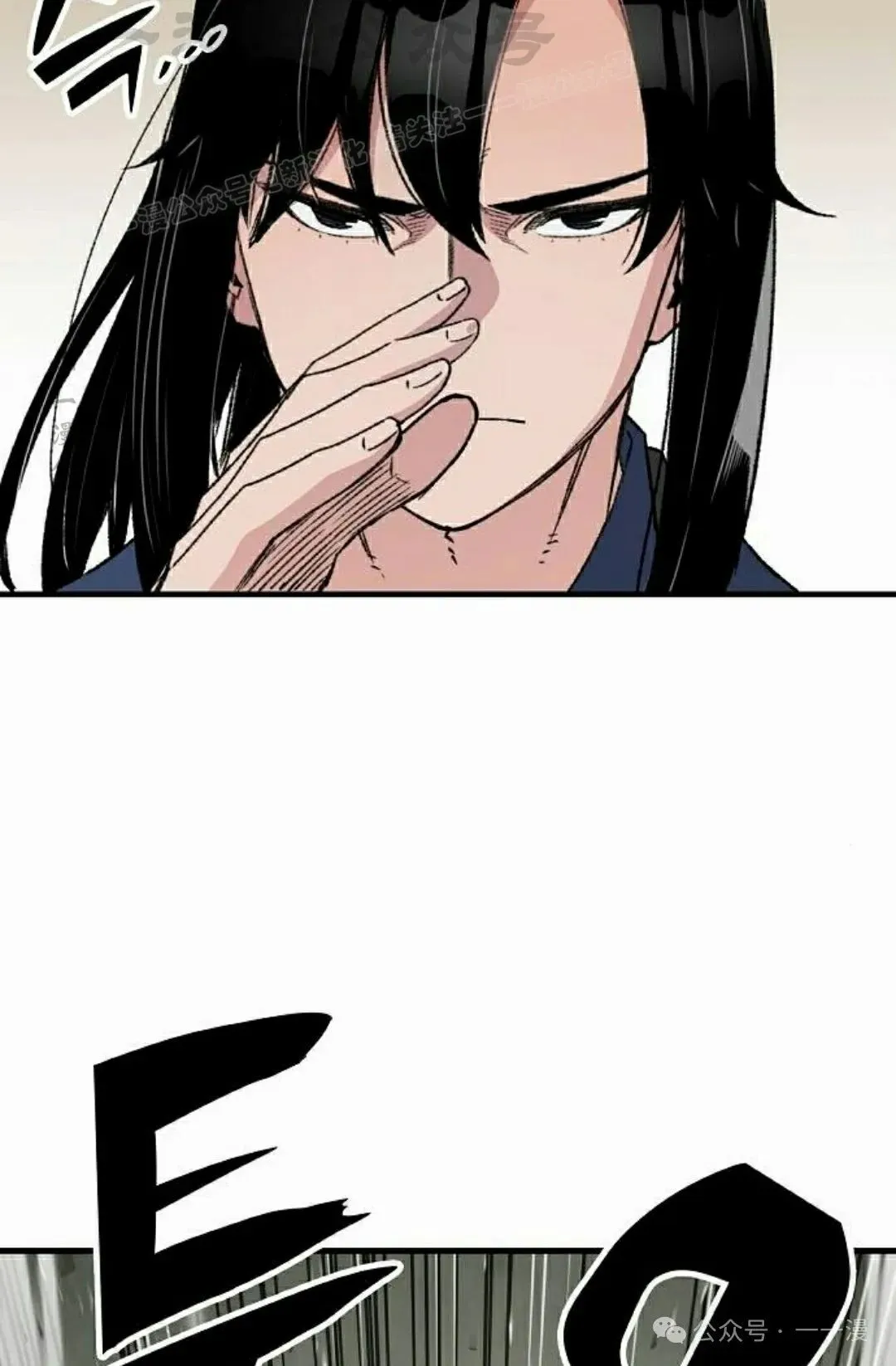 第40集 第94页