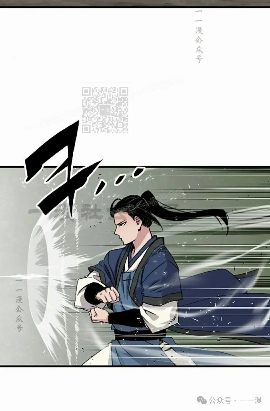 第40集 第96页