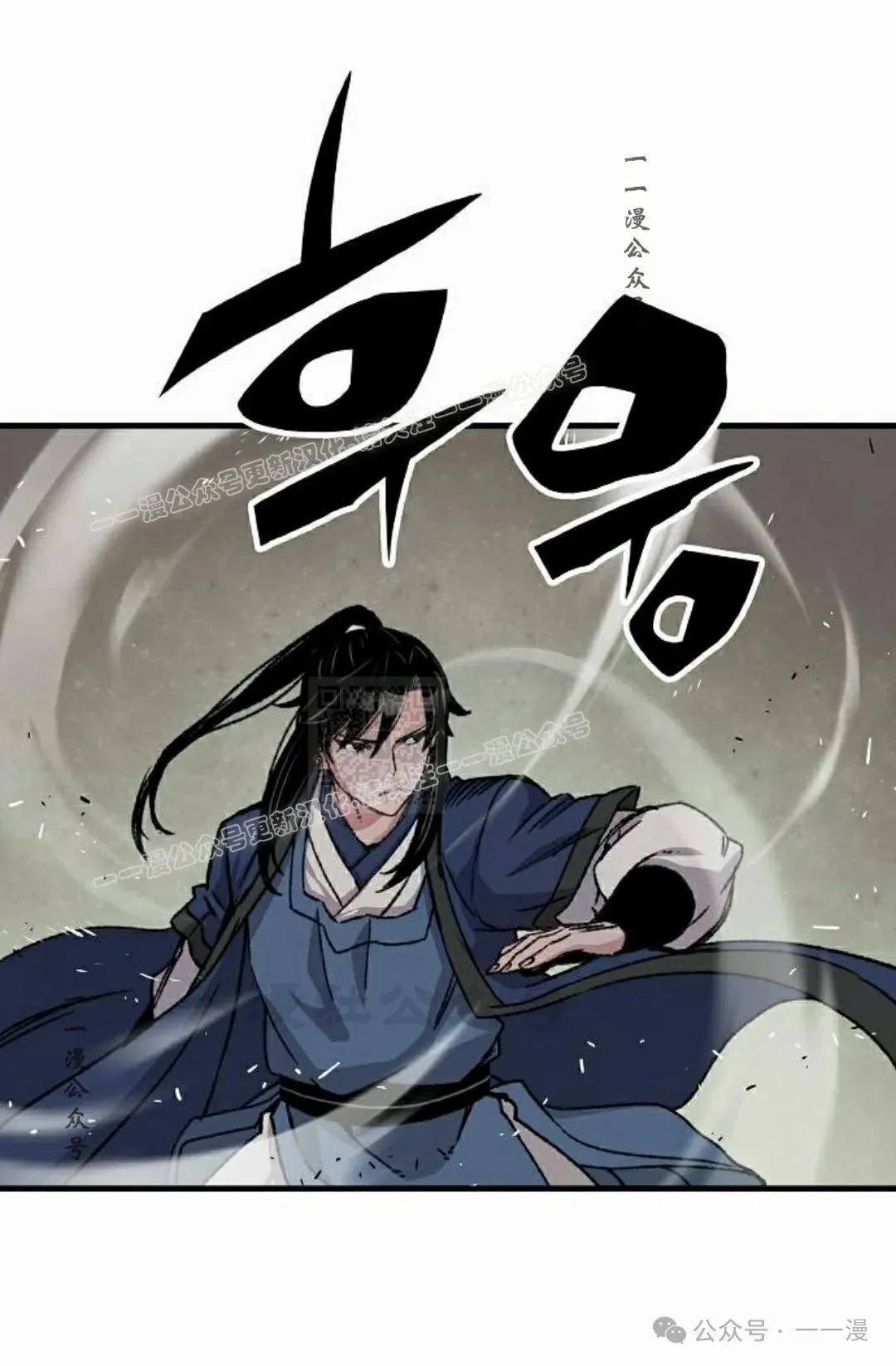 第40集 第97页