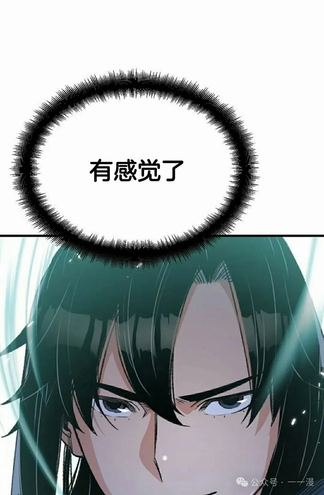 第40集 第98页