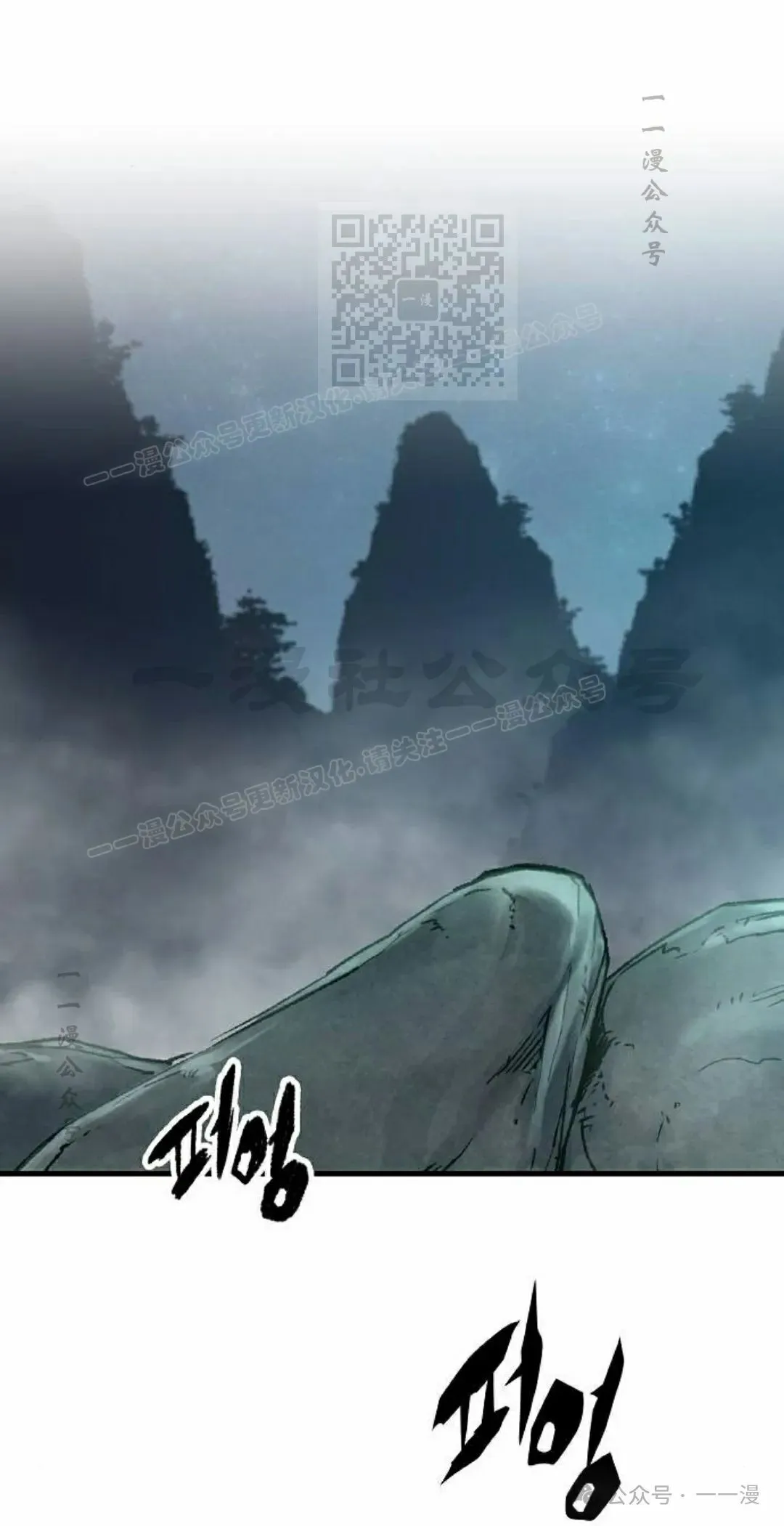 第40集 第101页