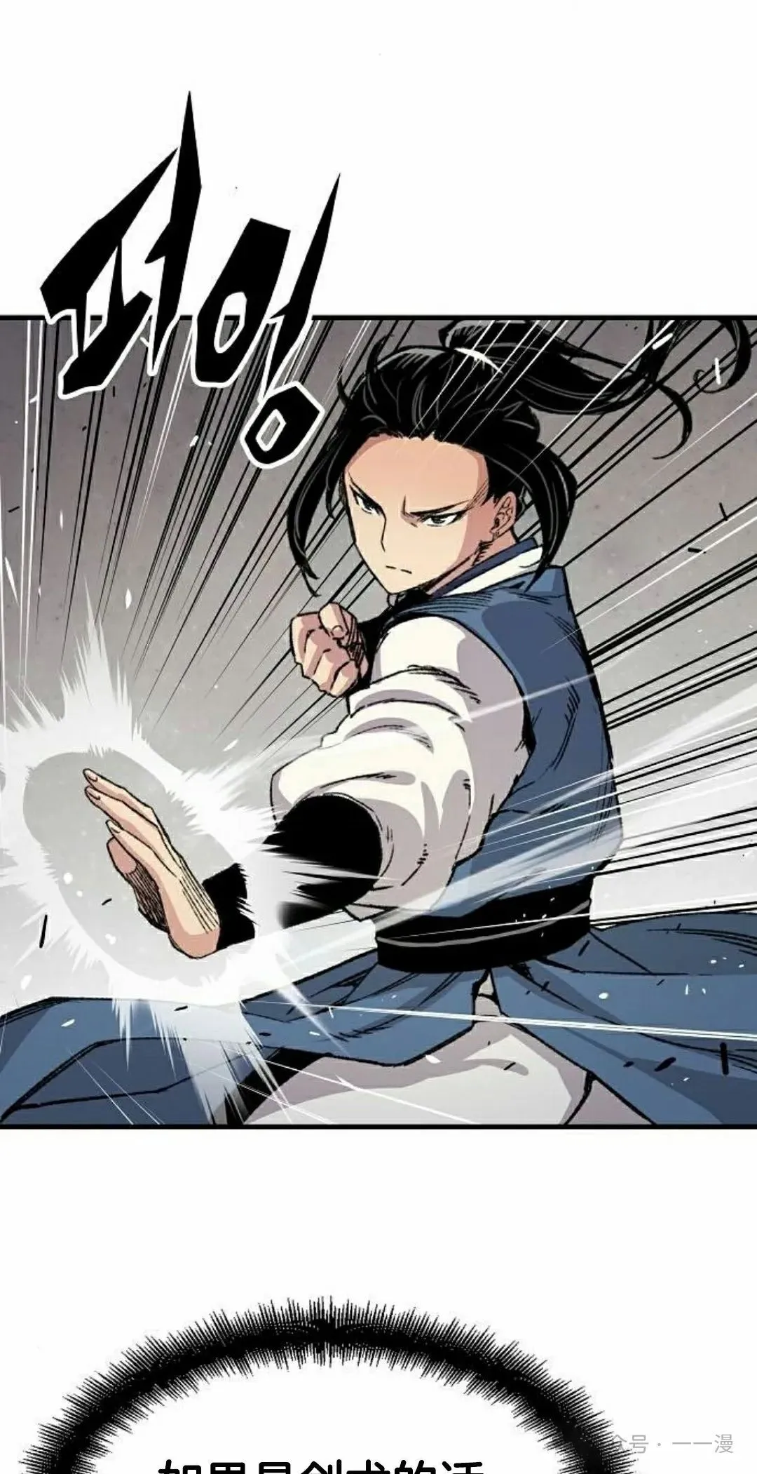 第40集 第102页