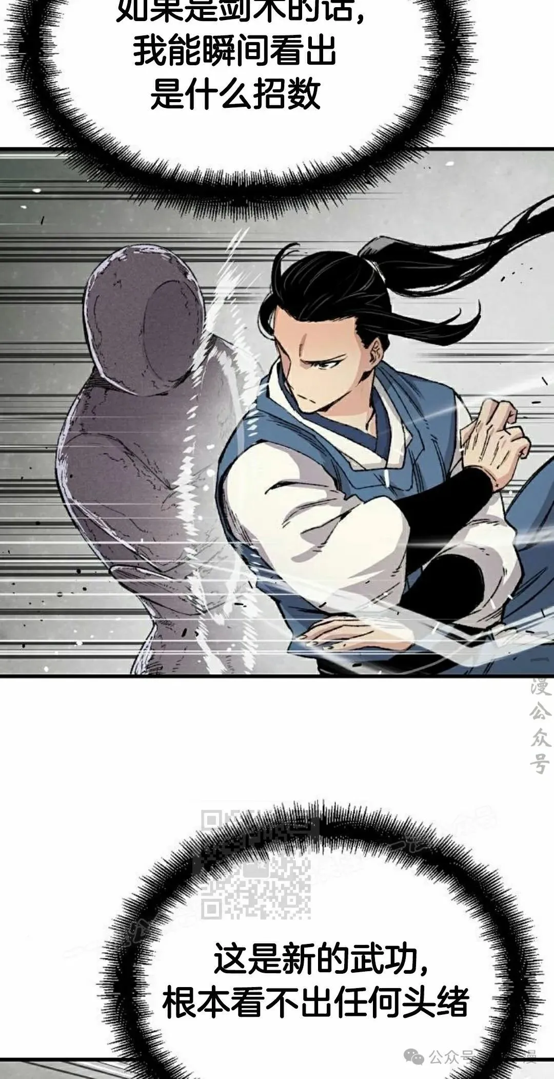 第41集 第3页