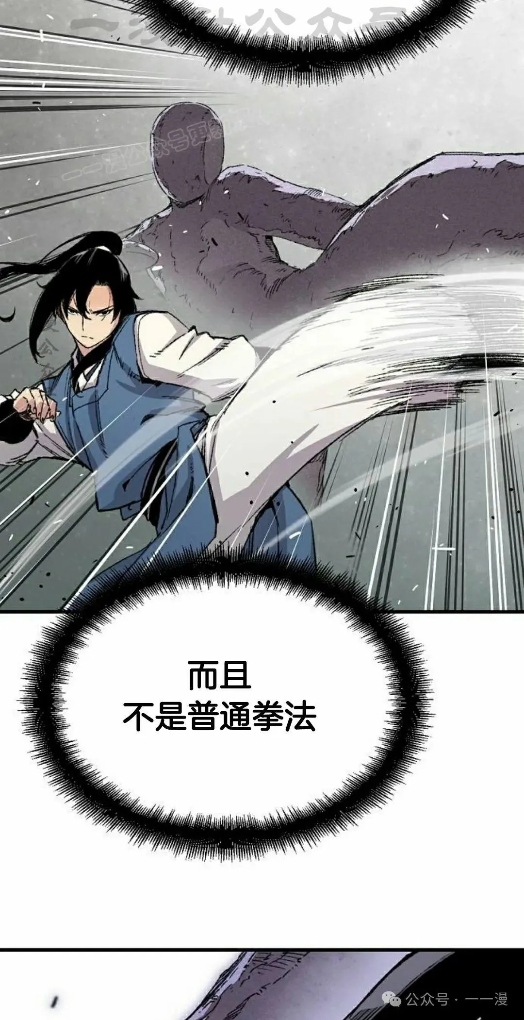 第41集 第4页