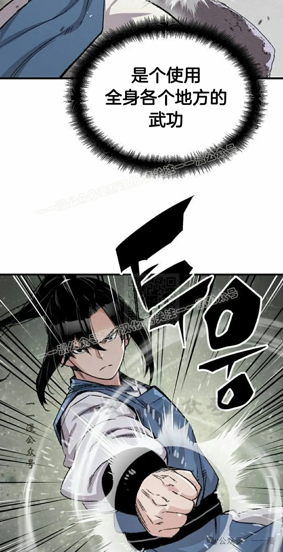第41集 第7页