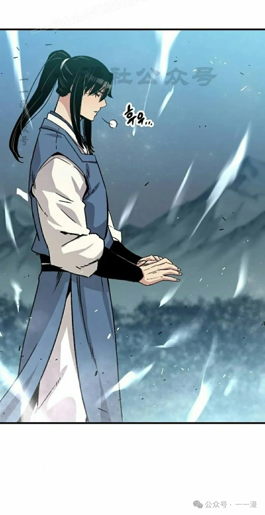 第41集 第10页