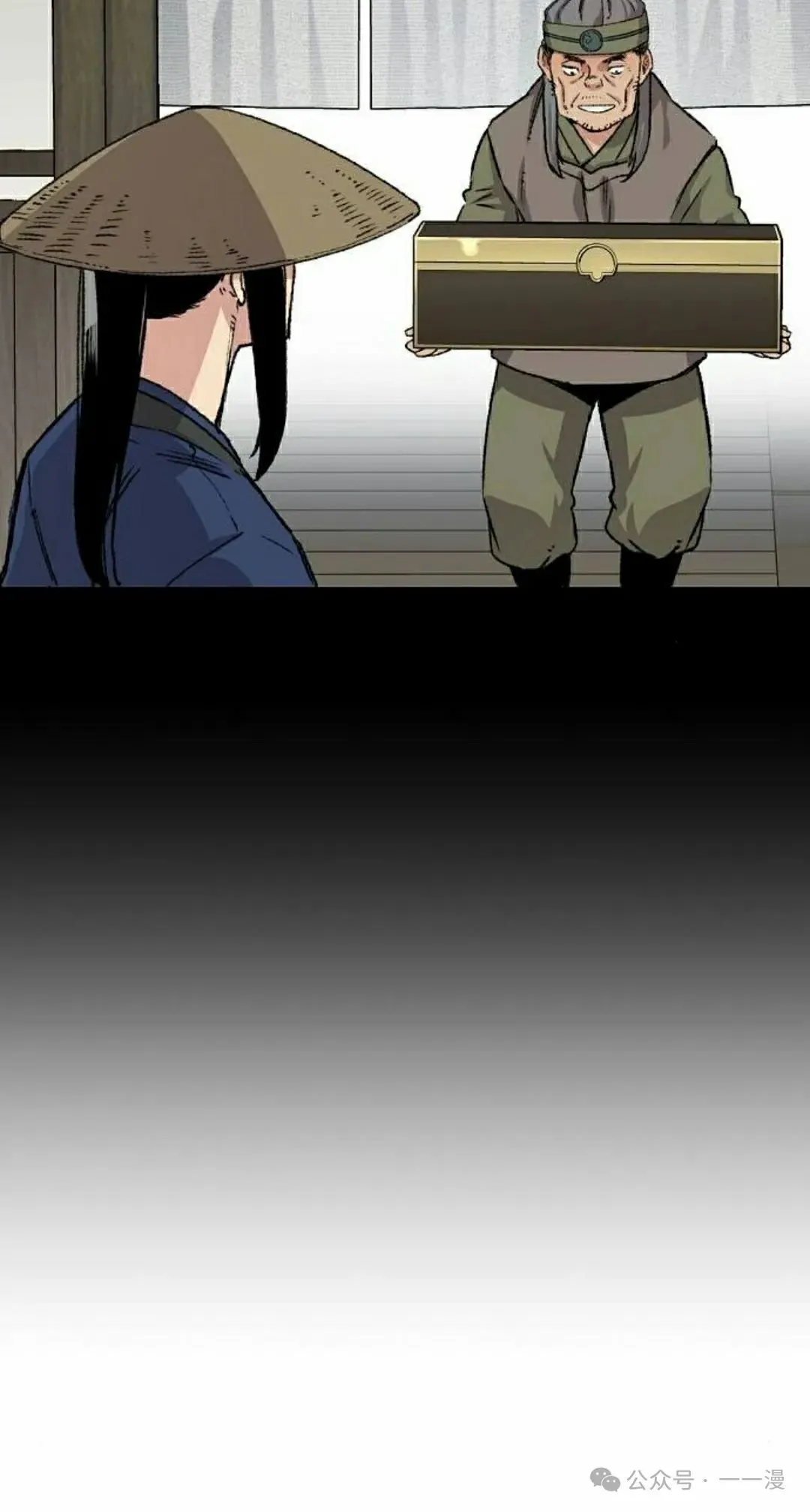 第41集 第15页
