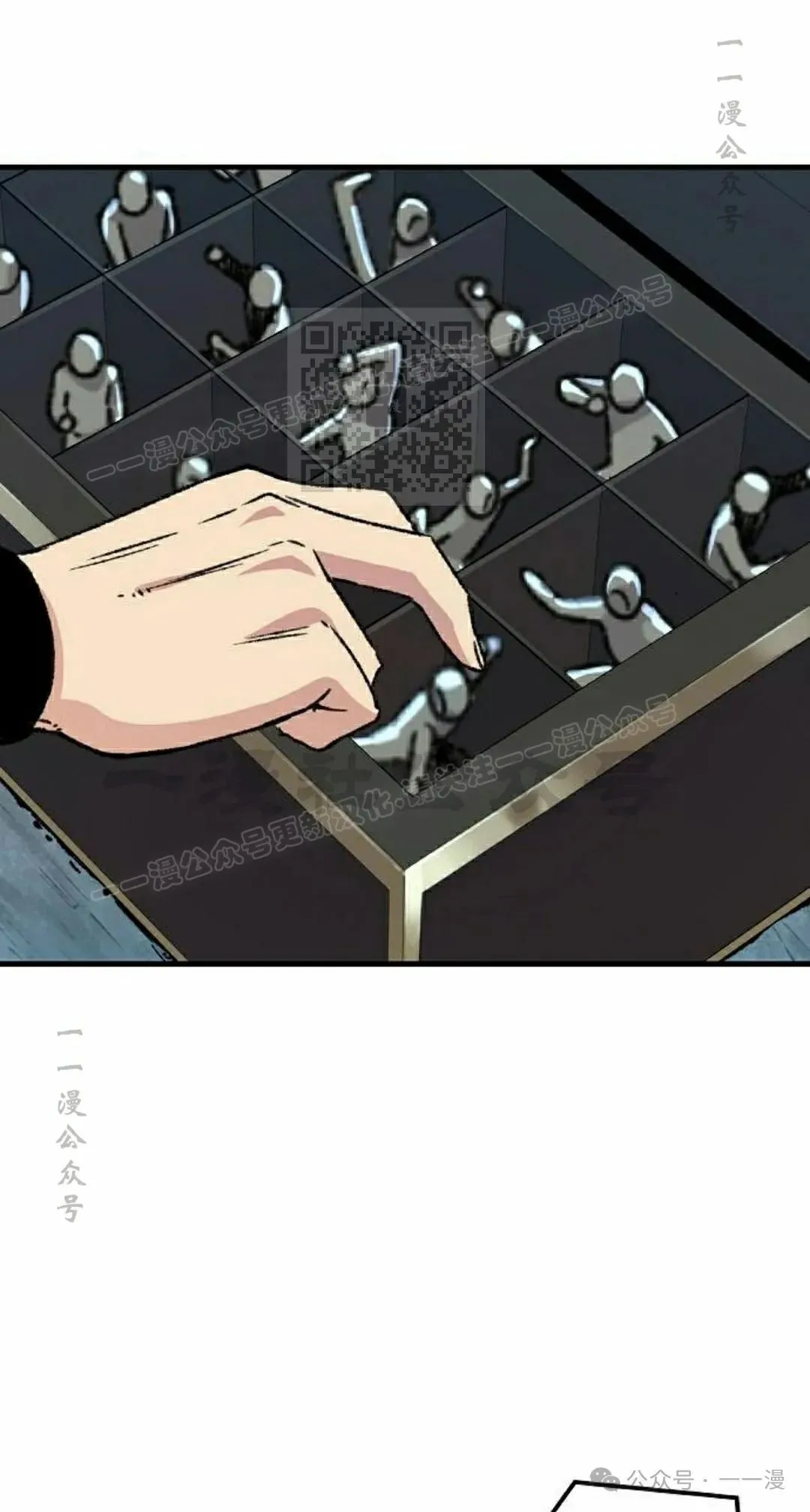 第41集 第16页