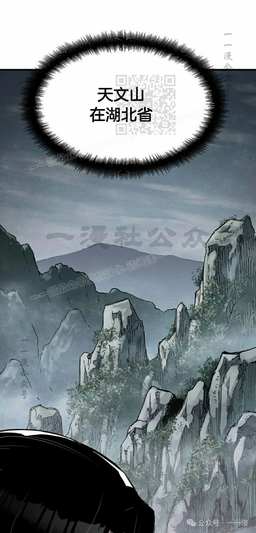 第41集 第21页