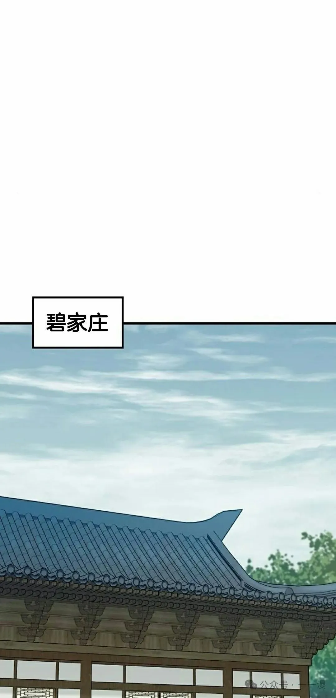 第41集 第25页