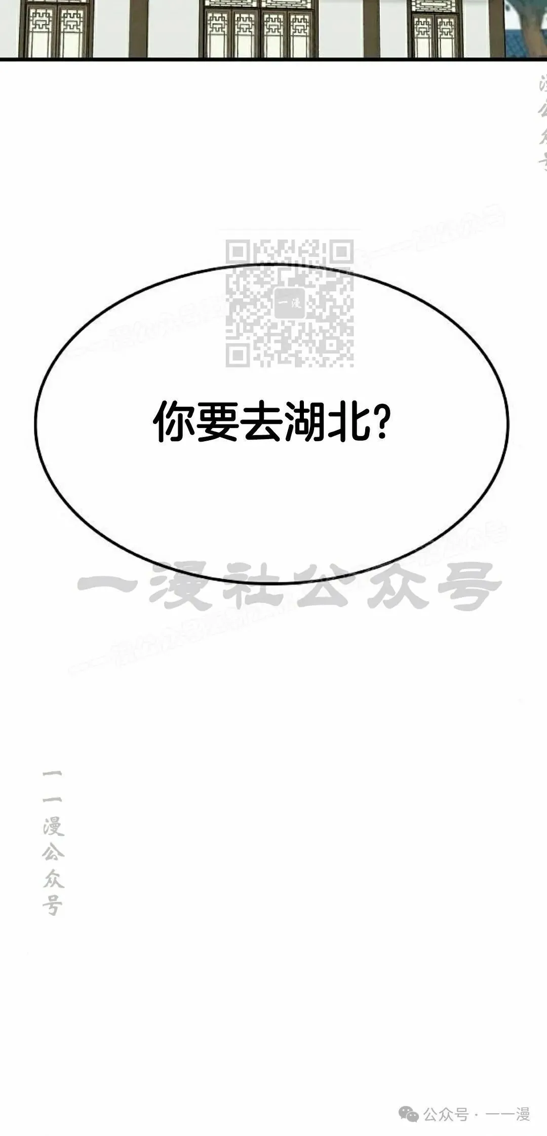 第41集 第26页
