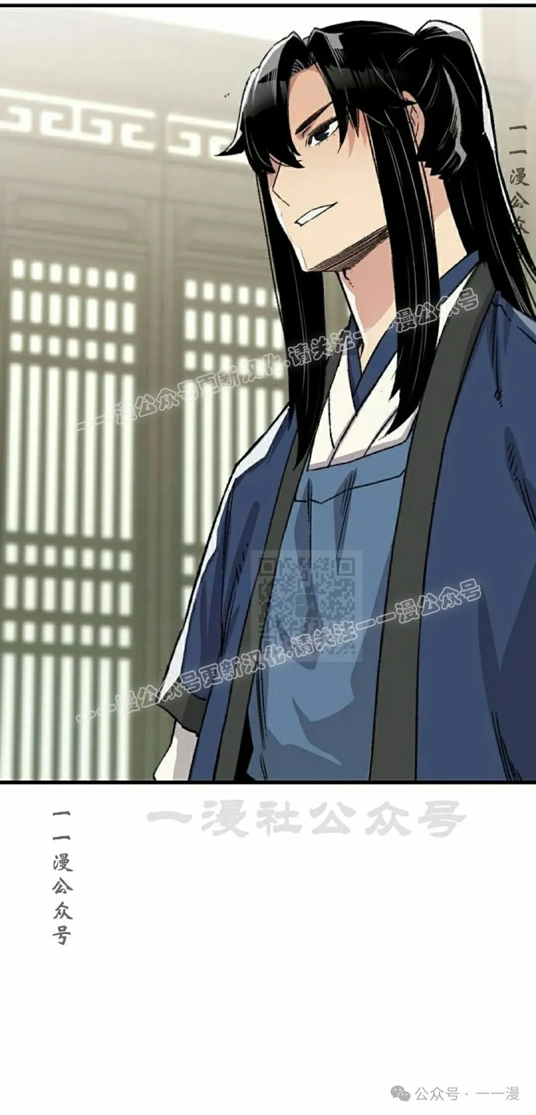 第41集 第27页