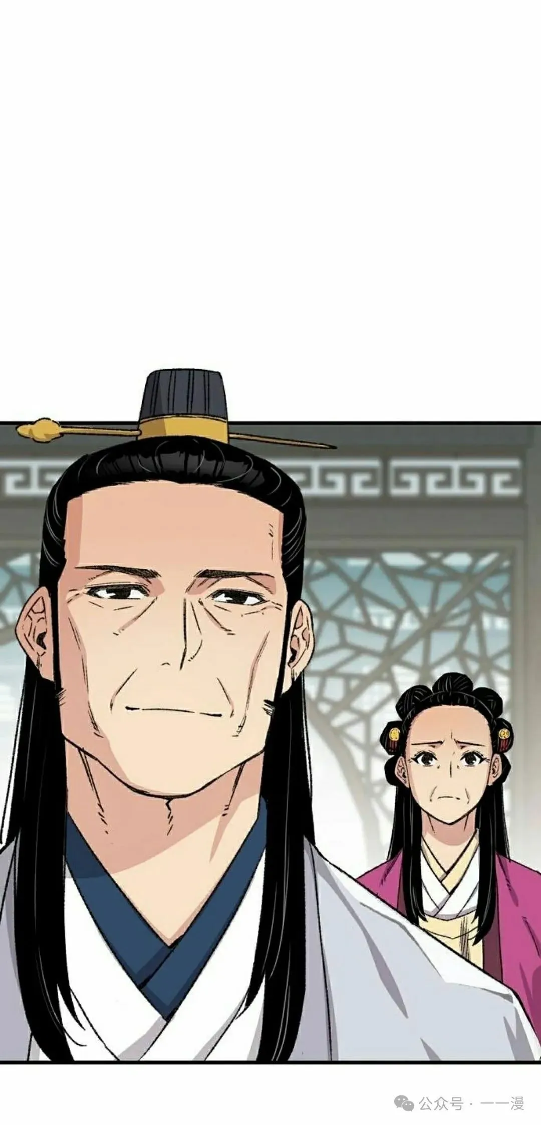 第41集 第28页