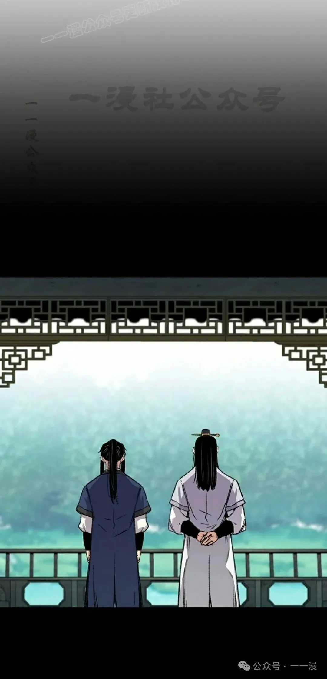 第41集 第30页