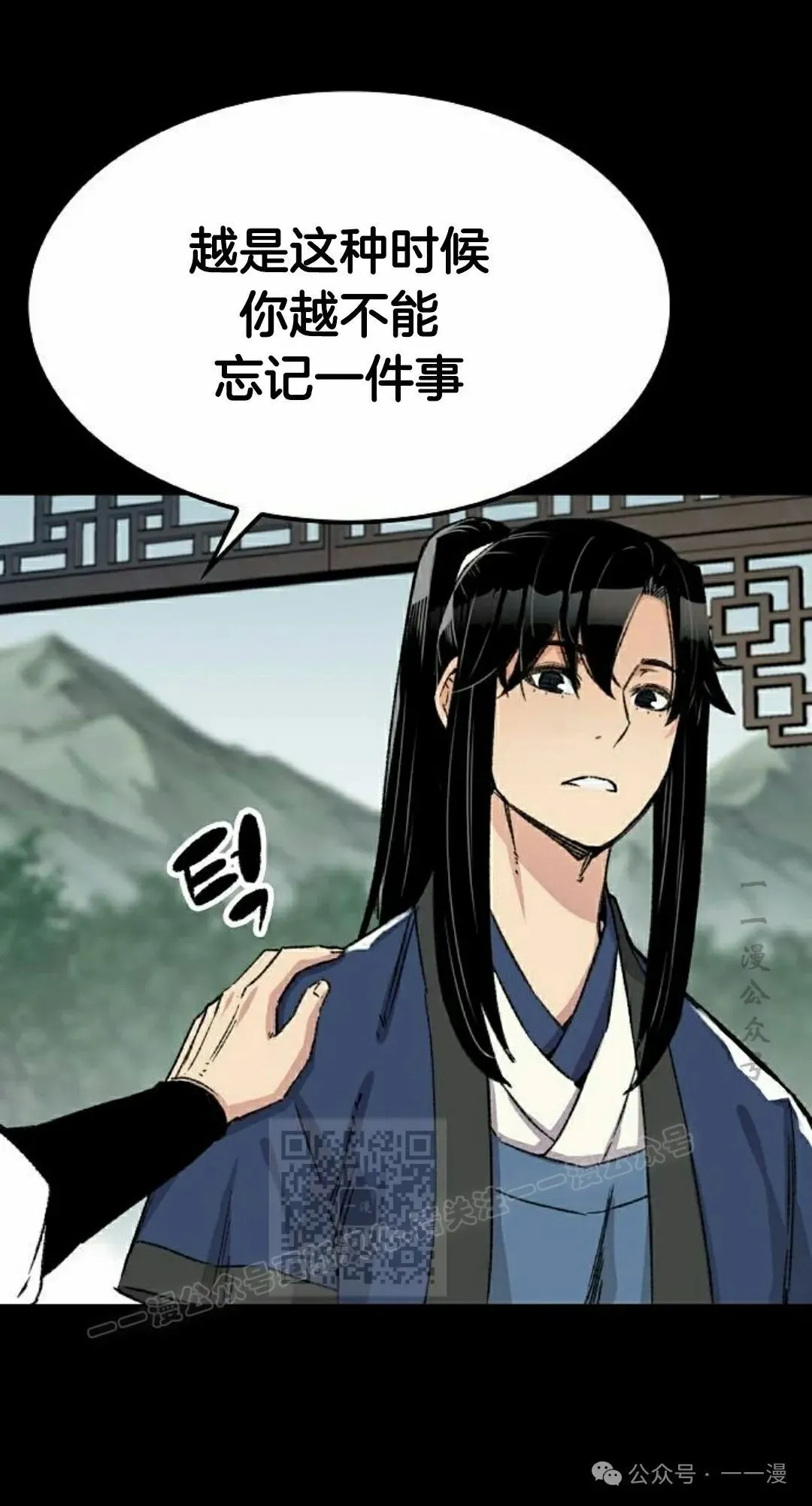 第41集 第33页