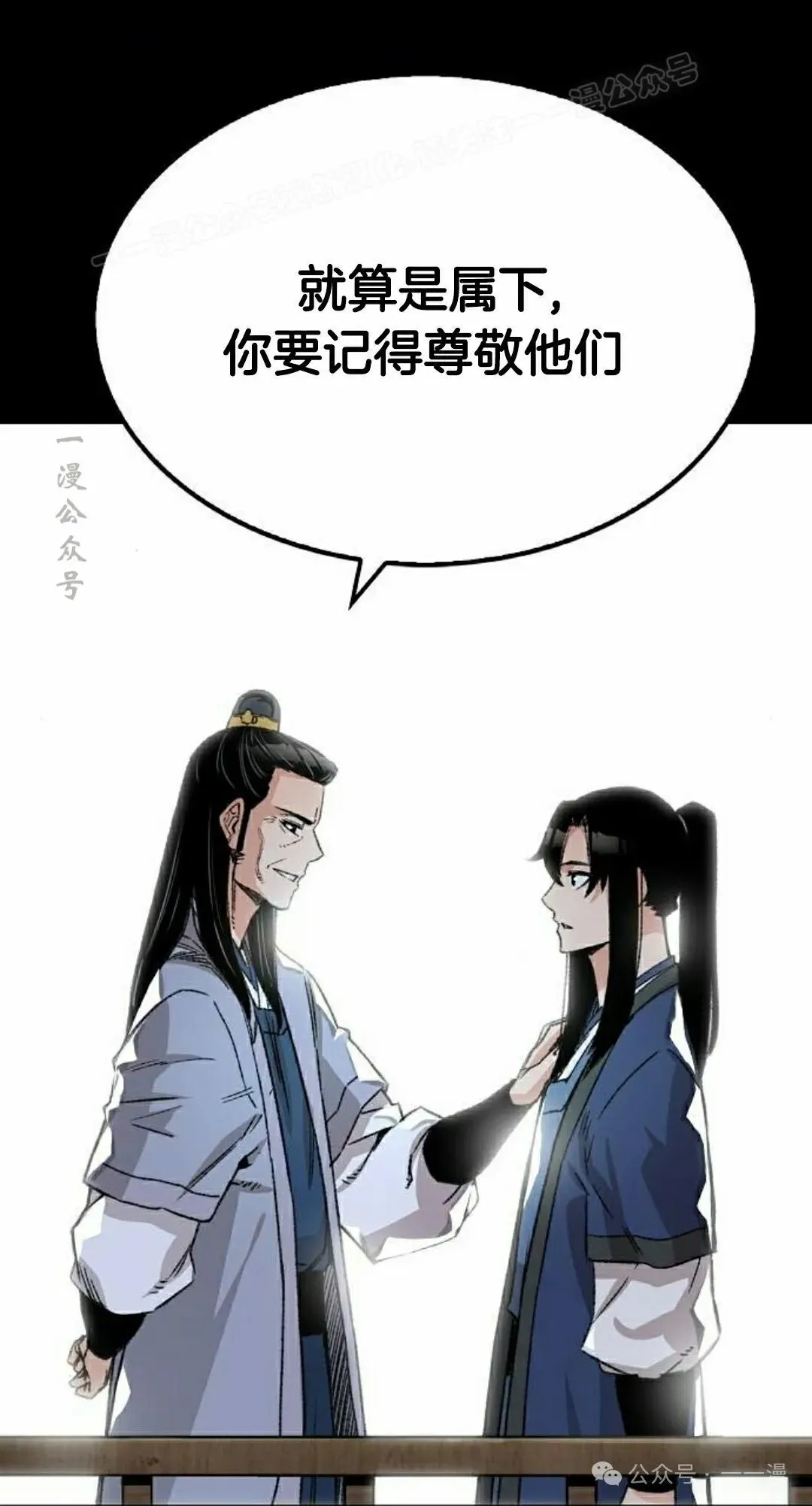 第41集 第34页