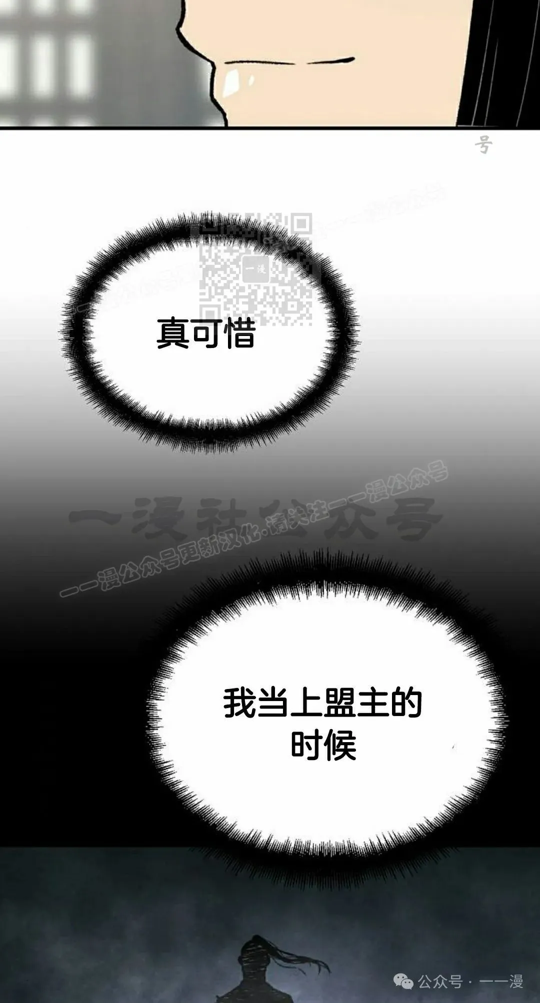 第41集 第36页