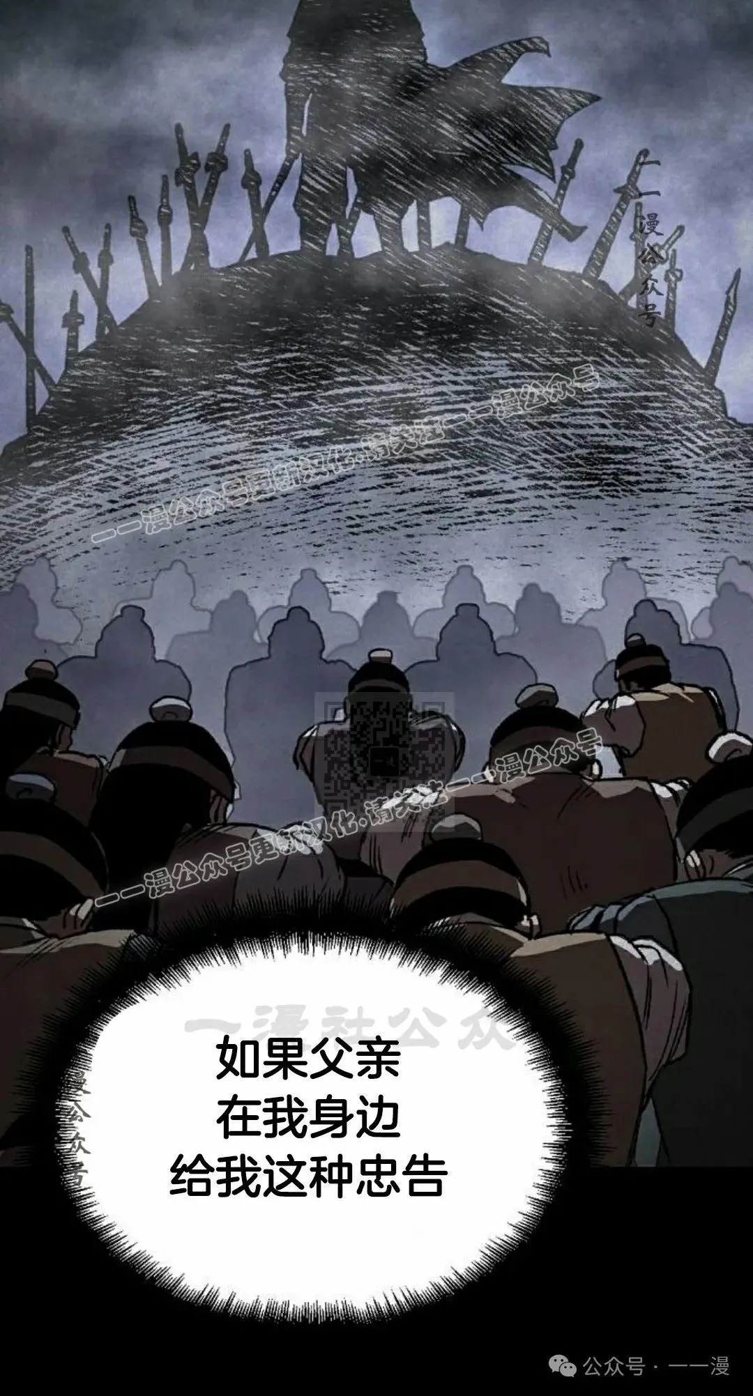 第41集 第37页