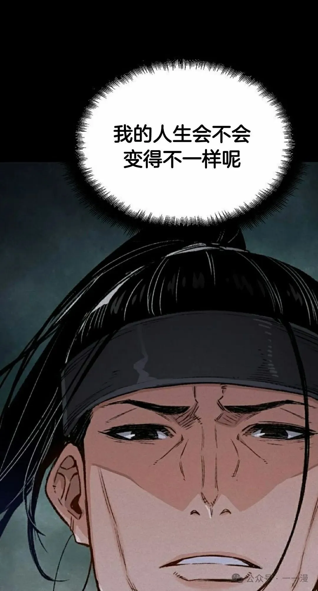 第41集 第38页