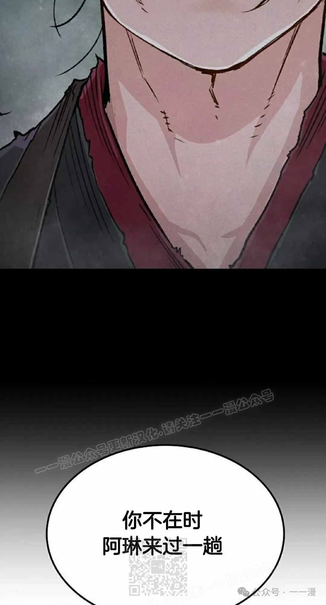 第41集 第39页