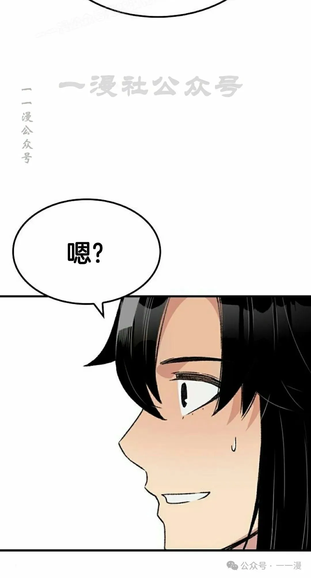 第41集 第40页