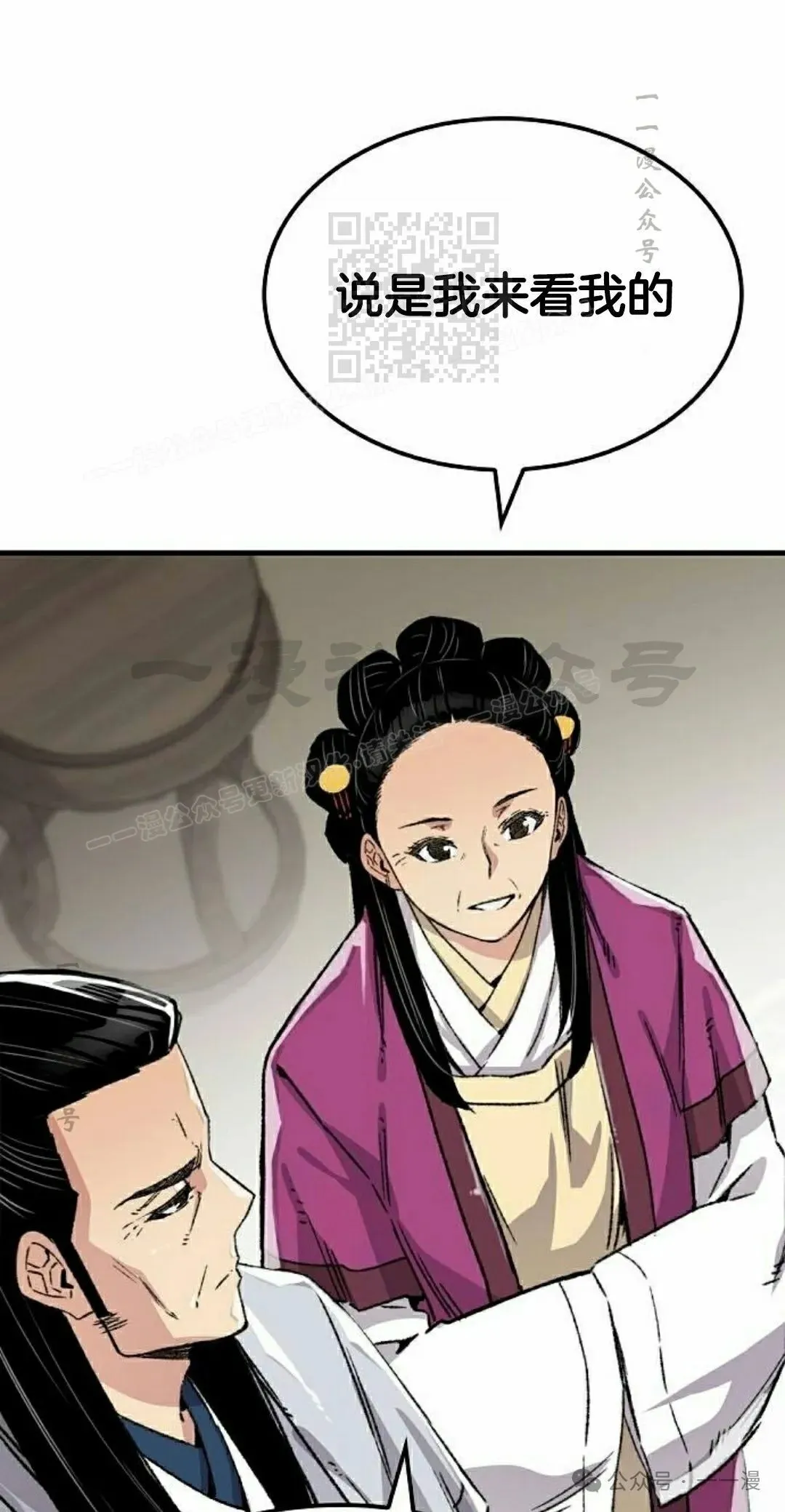 第41集 第41页