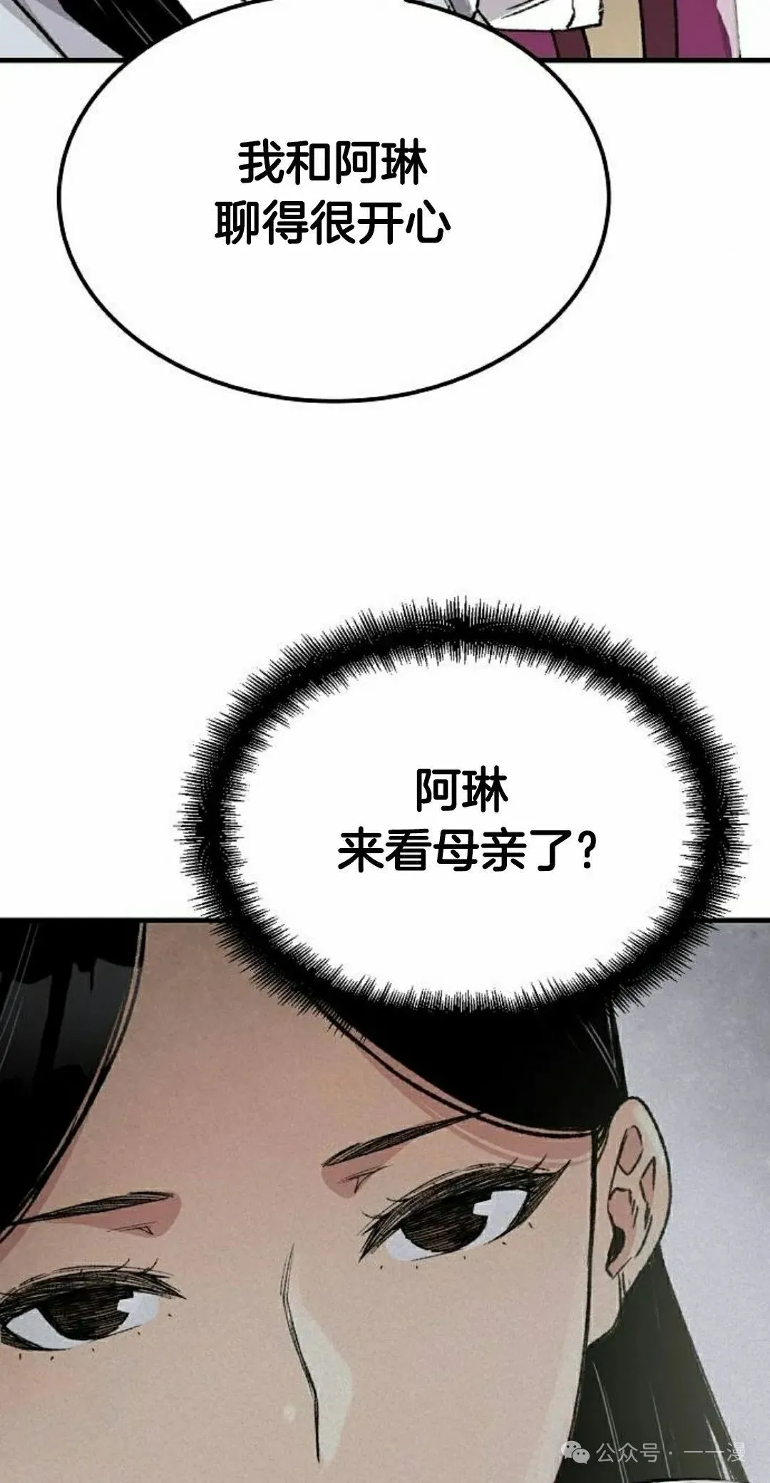 第41集 第42页