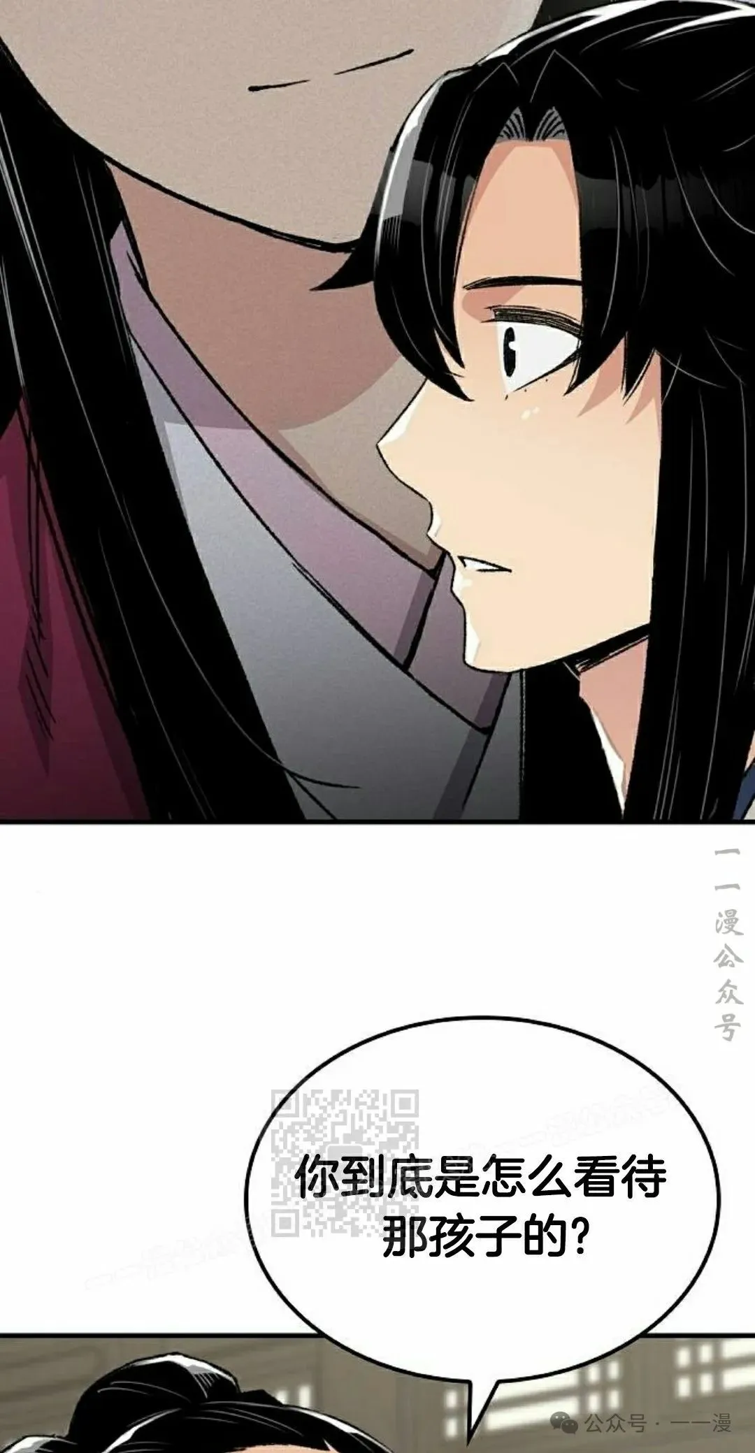 第41集 第43页